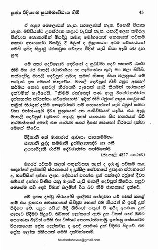 GJ~GJ6~gGJ0-!"0GJg®e>git'Q~~o~rE~GJ~~ro
((],926~~~~®c9@Jo.<->8r®a'e>-0,@1)c9gs.,.....0-
9g~"'C>CPO..a0g_,GJ@l9<->g,.0~®"'GJ·ED<->e>9tz
GJGJC>G9..~GJC&CD
O..aGnCP~@IG~..r.@Jce00.0)
GlGl~coGJGJ®..r.0:1a®~gGJa~a~~8GJCD~~<l...('(}
go.§>~~~:~~a~[
Gu..ro
u..r.!?J.0-0GJgo.@ll..r.~GJCD~G~~9...<.>""~€lc&f"ia8~®a,~91CJgGc£58
GJ~C>ae>s..,..r.aSJ~th®
~~a0:1r.o~9~rn~a&..r.~~9..,..,~'U>0
~9®Rro&5~e>
Ilk...[rd@G.>...-.GJCD""~o.
aGJ~Dew...-.~~...B>glli~9.,a---~~o--3GJgGJCJ@J)(b~f)
a~~~CP~J!;coOGl&@JI~~@)
---~~®~~e>a~CD-&o.@0~aGJ@
~~~~8:Q.Ole&~~~~@J)~<J®u..G>GJ®u..r.u~
~@)6u
GJ~2'~a~~a~f3g(('a
aCJeo(('a~~~~9..(!;CJcc;CCJo~fiSl@)'-'
0~Gl~O@O~~QJ®jt~9..G)<.>0.
0.~~~~~~~<aG.g.nQ~.r...llia.0
..r.aa.nQaa'g<::>u..o
~~&~~G~~g~~@g~~5..r.9O:l@0G..r.c9g(In..Q
8J0,c®o.GJ9>EDED~COaen!1,.
a.&~
C>S>e>-ED@J..ro8co..r.!r;@Ju~
e>aGl())ee<.aa
B.QI.QI~=-Ra'"'~..,~~a.xC>@0
~.M~gODGED.§e>UJ~~Gl0o_6g®<.aGJ,..,9®0Uv"";;>a®-+ll<->GJa®.MGn>saO...0
a..ro~GJan,..,..r.co..r.cwe.>u
~a~a0s~m®!tGJ~0:gcaua~au..aGJ€l~CO.t0@~€l~
~~~~c9acwc,9°&~~Jtuuu~ufj}aa..r.fj)~o9..(?1le;u
~iaCPkfj)an-aga9>(!)~C>~COG@JJ~G~O~a'ogGJ~f{GJGCJS,.,..,eo'-'@J,..,o_GgIn@J@J)GJGJ......_G)G@J
~9GG)c&~rua..oc9'"'ru~a·~aC@)enCllC>..r.~G.,..r.H-9..""@0
co.@~c&fj)gH-c&a(b-g_.9>sgGJB:l€l!tcweGfbfj)lli~~fhGJ~~
~ac.omRG9a~.x,..,g9)0
[C>GG!G@0g@J~gt~,_,.au
C>a[..o!t®l~~~~~
0:>el~ru<.>QQ@()m80:~@J@,.(1Q(l)
GCGGJaQGJGJr.o~EDOGJe>-a00
~8·e>-&G,tnGlm§9Ja~Gl~
~GJ~~cee>....-.~~&~
tv
-...)
G~CP~®G~0~GlGJ~OED
~~u..~oaa~au~8u..o8~o--+l!GJ<->("JJm90g
·9®,.(1QgGJa~(,)
..r.ao!r)~goaO:lp,.C)o_("))@JlcoG
l'Pa'0COCOG)~f.O~~9<.>~{))~@.lto_GDGJ~0......-.GgO>g~
@J®C>!t0..atl..DbJu,(?B~u0)~El0!iCl..®.0~a@J!GlgVI
helaboduhavula@gmail.com
 