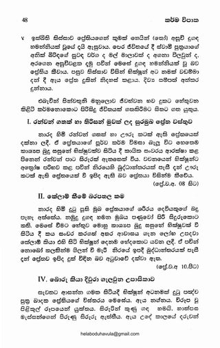 f.QC~lp~p®QcC~:Z;-0:>olid·o~}Qlid1p1p8~198~m®~b'Jpl@
G"Jopc02"8@02~m~~F<QlPEJ·ocgp6FZO®olpi->~~8
(?olpg·o~,p:>~olid·op®@®opcgpg,p:>@o~p®C~:Z~C@ega
G~Ogt;}p@~g;b~~Fe?~G?QEf(.!;;!@(£)~~GJcbQCQQl~
QC(S2gco?~QQlmC,PQ~CC"~l,PC@$"AI
ws·orid·Q·p®>
·cgl;bCQ~~Q$CQQbQ@~~g~'3~8®GCQP®~~
i?1o~G?.PCQ~cC?J;>@~o®p®p~g1@cg~QQJ@~~Q(!;If@®C~®
~@0f)·~Q~QOQC(l;;!@~~@@~~@~il)~efQt:fef9CG?~@CQ~@
ccg~o?G:lf0®~1moGJccgcbpCQbprop(!;;!pcgoGJoC~:Z~G?QEY
cg5S'lQ~j!:2e?~®6b'J~@Obtt!lC(!;ICQC@®cg(Qp<®G@cgp®@$·~(!;;~
QCCI:Z®lp~g98fQ®~OG?@@~@02~rot;}5@~"C'J}Q®}Qb10210
IJ@}S)®&;og~®G?p.Qt!l,fS)@CG?CQp®@@1§10g'J@ef~pc~
@(S2Q~C':l.P@@$~®cQp$·n
(Gt:f80·;b·Q·p®)
"OQ®~@~21@CCJCQP®G@~l;b!;lg®cg~G?®CQP®~1;b,f£6(?(!;1
1pc;,?~~910~opCQ~CC?J;>@t5!G?®p~~@0~CI:ZQG:lQO®f~®;b
g~t&l~et~o®~GQ·og~CQ-0CQl;bpp1pggco~G~.P~~®8
~(.!;;!C®~pcbG?pQoGJ(!;18C(!;I2G?Qt:fQSS'Q~~e1~@Q~5@Obte£lC(l;;!
@CQ-®02®Q@gjl@C~@@@~(.!;;!Q~C.fs:>-0CG?CQP®;;·~Qc~p~
FG?®CQp®~1;b~QCI:Zlpc;,?c02FCQ(S)~Q~P@~~pc~
G~?G~p-9~@.oS~QFG@~~.9~c~p~m~G~.P"I
·o(QBCQCD(?CQ2fQ@.Q~CQ(S)~CJCQ@9~gggQC(l;;!@C~$@~CI:ZQ~§'&
~QCQp;l@QCI:Z'JQG:l~Q}QQ~QCQ®~@~CQQ~8~@1@9
·oc~FZ~
pC~:<pbpO@b'JbtG2·oc~C~:Zp02~~p~5CQ,6®olb~Fl~
C@@G-GF®~gb~t&l~et~egQCb'Jp~cgSo·ocQ~"'f:9P®
Q@GpG?~~@02~m5p®@®~go@~C~:Z~QgBb~m®pb
·~~t]QgC~(S)Jd;,FGCQC@p@~C'J~Q~QSfD-0~Q~.f£6~b
fD®Co~B@CG.P2p0CQ@9,PG®·occg61b8~p®QF"'~~@02
~m~g6b(fCQ®)~802®~@&;~CD®G?~p®QCb'Jp~~~F®71.
~CO{g@,Q~8V
helaboduhavula@gmail.com
 