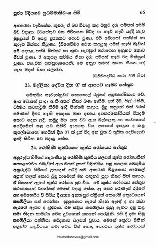-QfJ94fJ4g~-Q.Q$4
r9o®'Go6omCBc9~rS
!t8luG)81®8G)as-"'J,S>-
(')Gn~aGn®9~e..l,~~
G..nG®<"'NCJ"""LI
~~~fj<->S~.:;~,G~8)N
crs09o£D"""-lln.S>n@1)f-
~a~c;aoe>@GJ®l0,GJ~
~N-@)ClJ8c;:,~<i)06.,0.
~.::t.~o...n@a""'ua,...,~~
gu.n6~G>~CJco,...,eo
g(j)(j)~~na~w~a~m@)NhC>u~(.PInr....01S)
UUINQU.llQG_)r..ro""~,:..:r<"'t.l
,('ot:l•-ll@)"'Jg,('oQ(,J)~
~~~no.m~G>RcvO..®w~
ge>~®~bla~~oe®6
6®-+llC>g_,Cl)9.,0.~
Cll~u&~a,..nm..OOcro65a
a"'~o0~&B~~gR~Jj
®9..8~-+liCftG>no®~«..
§11:5®o@a.~-ll~®&
~Sl9..SJai~®~ea~~
cvn~cnl'hn-4®CJo.~~&~·oO.::t.~t~t""~On.
6u®o...,..n~®~ruS'l•t.6
&®crBJcrB~@a~..g@Do~~
®~~-+ll~o.~crsmrta·,...,..,~®~<tl~
~CJ.-ll®O.Wo.9~(j)@l..6,
~®S>94ED~6o.~a&tS
<[.('QCJ..n®/!:·GCDCJ~~G
®O..n.n6~aCJ9..®GJu..
~(b~£1!)<->~o.®~~@)~
oB>91~~n~~~ein~
aawcrs..,aae>PQ..Ga
~JJC9«9CO-Q
....,..on~®c:e~
""'"G,..00u~@)(,J)
El)@(j)ClS'I£1(9)
C00®(j)€t0(9)~
N'"'a..n~'"'@)•
uG)N.llQ('){j)Nr.~,
0[~v®.o.act::l=f'l)n.CJ'·'-"'··-<1>@)Q,.
~®<rB;&teJ~QQJ
e>8·e@l>..ng
-nGJgglli~"".!f(.,)
crsaC@l~fjS?~
(j).l"tt(bln-+ll@>9)9.,,.('a,
0..~8>@)~-+ll-4~~
goC!9G.,J:i:a9C>
•-.l00.0...no
a-E~@)w~G)g
l'!"l>ae"""9~
g_,6(!Du~o.@
cogCJ,n@l)00a
~Cll..Q~~~Ci..Q
0
.....
r.§>G,...,...,crBu
N"Qou..QO.0'""'
.:;!,Q,-.1Or.C"lCJ
-+ll0,('o•£t)l1AU>@)
I'.C!!aa..ew@D@e>®
g~(j)gl'!"l>·ao
Cll~Q0.0,('o..Q!}-&
c9~~m9..®®&
OJ«§)<.>,G).('Q@)Cl
9o§coN@l>®~~
l'!"l>nu.,·aao,
@gOt~tc,OJ®It'u
,no~NQ..~lCIU
0
0ClJ..nCJCD~CJG
@0GC>p.
~g(j)..nO.~@
"'crsa@l)a~!-"'
OJ
C>._.
6~<»«YJJC®~4
,...,~e><!9o.rBe>a
g~a(j)o,~"'g
~c,C{:')il~a-n§
aw~crsaCll~~eo·9,...,
OJa(~CLQ~CO
9~thov@
..,a-ll@l).,..crs®a
[ia~~1:2!)~~
a.Cftat~g"'~
g@:gO..l"ttgC!>~
.®c:ee~CJg,...,
Q@Ju6®~Cl.
~O.g~6~0
(j)~~e>C>n"'
@l)g.9@C{:')gg
-ll,('oCJC>~~'-'
li:l.9-ee>gu0)crB
e>oag~~g
g@)@)crB8l§crB
r,,0o.en®
=a..,cB®gcs
ag~n§>~~
g,...,fj@J{j)N0.
o.B>.Qa[;;J,...,
gc;~g6l0
~~e~[o~
Q@J)CJ&J..t"b,N
gN-G)0N~t:lv
wg,...,Clvg-ll
®m..,<!De,...,e>
..n..fl.CJauC)@J)
m
0-
~
~
G
6
@)
en
D
@.ll
@)
(.,)
8>
C>0
s
eo@11
~
Ul
helaboduhavula@gmail.com
 