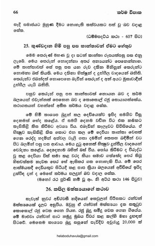 ~ooo·oz5lpQJdG2~lo~®6~5~oaes:>ce!2@CQ®@®·g®gg
~~0))5C~@e?i:>C!2~(!2PG~b'"'@@5@~QCO~G~PCQ~C@@®
'b"f'®@~CD®CQQ®IJ@~5~~p'CQb"@~CD®CQQ®~ppC~®CC!2@
GG~~cr2~cb"a~~@~G~PfflrnG®·b"gS~gQ~~b')@Q:Q~@
~G~PQC!2~gg~QQC!2®~b"-®2~~GP@JdpQC2~lQl~
QC~~P'~c~~~~@Qg~'9l
(GG89tlCQC!2G?Q.t?~·o.t?G®~~,qoOPf~®@)
'C!2,P®Qc~QQ@~5Qob"@,qe!2,P®@®~~~~~p5
~8~f'®@g;f;?~b"®Q@Cb"@OCO~C!2~b"Q8Q(S:;;b')~~@2C!2b"@~C~
po®@®'b"~~lCQc~®CQCDpe!2~1Jd,P®po®CQQl~@C!2~QCQ9
t@§pO®~~®~CDQC@QCb"~~pQ~C!2C@CQ~gCb"~~®'@!C!28
O)lpg;,Q@.Q~b"fO®'b"gfd@~9@@C~~®;,®'b"~®C!2c<a;,fG®
~b"®;,cQQep5G~efp~-®.t?(?5b"@®·b"cQcJd~oBo~@O@gg
GG~@~@ID~C!2®~@@;,C~CDf}lQQQ~Jd~@;.Od;,)p®<aCD®
P~Q@CCQ~CC!2Cb"g;.®@®Q(!2~9QCC!2@Q§6'&§68le!2Q~ef
ffJ'b",P®8~8QQlQl(!2~gl@Q'b')gQ:eDQJdQ@9§6Q§6'&~81(!2
QC!2@CQC!2QQgCQ~Q@~~®0@~f)'b')~@C!2!;.p®~@c.Q;,@
6gQ@@Q;,g~Q~b"@g;,®QC!:2~5@QQ:eDCC!2@ef@®
'C!:2,P®~C;;,Qb"@,qe!2<:Q~;f;?j'd®~OdQ~b"<:QCDCQ<:Q
'b"~@~CDCb"C~@~ppCQ®CC!:2®;,Q@~~@0@pc.Q~lQQ~b"®Q@
@,qe!2;,Q@<ab"Cc.Q-®~QCCQ~c<!:2QQBo~lpCQ®QSo
'§~@€flb"0<[1,p5
~2CQCQ@Qb"Jd~Jd~~lpCQ®~gl@CQ@Q®CCQ®p;,~@QQ~lpCQ®
'§~@~b"®;,CQQep!J~~®pf9C~§6!;.b"@®'§b'"'§6,P@C~@C~@
g~lpC!::I®~S~@<a§6~Qlp~b"~oBo,P®~QCCQ~CC!2@®
·~cc.Q~c.Q®O®Q~b'"'a~bpcg;f;?c~~~c~®~lp<:Q®b':l@®'@®lQ
C2gQOSopb"olpccg~ccr2~goc::.8~CQ@~lpCQ®@@®
Q~~.®C@P~QC~~c~QO8-o@~c.QC~(?~fr::!'!;Z
(ggL.09-CQC!2G'Q;,O@@O)
'C!:2ji2®
~C;.QQ@.G~0QC!:2b':lQ~CQ~l(ldCCQ@(?@2~@@Qb':l~C@~2l~
1!2CO~@.Q~99
helaboduhavula@gmail.com
 