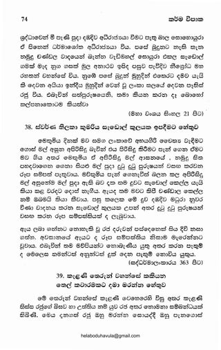 pc())~ca1oCQ@2?>:'lc~~ca}Qp@CQ@~9}Q())ca~>:'l@~-~~t9
p>:'lC?.f-Q@@Qcca@cca~peg;!;;>~9GB@ca>:'li/9}Q?c~QQ~fl'~~pQPI/9
~~1~peg;!;;>6G~P~CQ~G~~~1cr:&p~~CQG~1peg~@~
QC!:'z~$~~$'@C@~(?~@,PC(?~p~$
~b"~~p-®~o:!G~1p~-®gw3l~'6£
(<?9£9£>:'lpccr:&oQC@.QC2?~)
'>:'l~8>:'l~cca®@<!:.l1oca~~p?pQ.f.d~t>}Q<?.f-Q@egQQ~@~~
c&<!:.l1ocap~peg;!;;><!:.lBo~1ecca~<?.f-Q>:'l9G@@eg.f-Q~1@g·ocQQ
(?C!Z~p~l@@CQ~0:9}QO@b'.iolp~Q01;bp~caCb'.iQ<b'CQj:Q())
c~cag3og~ca~)~po,f-QQ1p)~pQ'i;9lCQcca~Qca~<S:JceQo1;b
·ocQ@1Q;;,PO:Sl}QO@Qolpcap~CSll~G
,f-QO~lpB65613peg;!;;>,f-QO?~oQCS2;JcQ~lb'.icap~oca)cQC'!@-~
PGc.qcpB@G3®)Q5@~cr:&0®cr:&6o·ocQ~co'i:98@@@@ca
Qf)cr:&~0CQ~Q9'i:9<?G@@eg)o1;b'OQ11capc!?~<?~PG~cr:&COS'
810Qf)~~.fJCQ01QQG5@eg~1)G@1/91;1;;>c~B.[J@@,f-Q~6t>f)@
IJ9Q9<bQ~caQ@pglca<S:J~,f-Q10O@~G@'OCQ<!:.l1oj:QO@Gjolp
caQp~CSllb'.iQ}Q0~1pB!2?6?c~Bf)@Q08cca<S:J~ca())®CQ~CQO
C!:l8IJ@ca'p®caQc;bf)@IJ8QE;>t>r;;O@<!:.l@~pC!:!t>Of:9G@
<?@f)ca())~.f-Q1o<?®.QS'?9g8og}Qg1e59g9t>ca6t>.[J@pc())0
(?@~1QQegQ~~Qf&OCS6<b(30C~oQ<S:l@b'.iG@FC!Z2O@Cg@@
QC!:'J~-®G@~o~~b"Q<bpCC?-®10C",G@<bc~Q~1.!@-.QGP'8£
.(<?9IZQCQo8OeJ.lOQCCQ@)
CQJQO'i:9@QC~~ccaof)~
fCQ®C@0l~cap~caOS'C@eg'~0~~1p8j:Q~,f-Q~l@g·o~~p
p:910caQ)~p~Qegc~oQQ~G~.f-Q2EQ@o~&lco8<bcaQ)0lt9
810G@~Qpeg~g.f-Q3EQ@~5@p~o@®c.q·o~p~~CQG,f-QegCQp
CQ@C?fCJ~~G2g1oQ6o~g®Goccat>Q@F~C>.lC>.lc.q)1@F@C>.l
f)CQ-~lQQ~gcp8CQ@p~@IJlGC!Z,f-Ql@,f-QO®~CQQ(?~QIJ@ca
caleg1:9lcaQca!J@p00·o~CObCFJCpQ<bcr:&fel.l~C@_qC2,f-Qca09f;-
cp8CCQ0CQ0Qc@~1oQ@~coa~cpQ<bG3®)c~B~1Q@,f-QQ®CC?_?§
~CQ~@.Q~tL
helaboduhavula@gmail.com
 