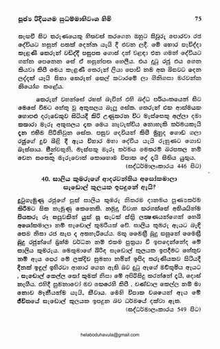 OtGJg--wgoemGJ-Qlrnf!l~~
eog.....0;:J@J)<.>eroa@n~~
g<.>6)@€.t~a.®§..g®!§
@e>p,C>«9~(ftebg.9-CJC@)
a®CPx~n~sto®ru~n,_,.3)'-V,GJ.,@)@<.>'-'Q.N
or-t..""Gla.aCl,....r::~nr--Ji::it~..l'16"!J..ga,...,Q.<.>'""
~~ru&eoa.p,®a,~Ji~~
ct®~Cl§GJGJa,g@e;t@Ja
~uGJ'-'@®®ao9:>~eo
Cl!l~[-sCl~~.~>@st@a<"'GJU..8~u01-.QIE'?N
o-@)~'-'..iii)GJLigui'Gt::lo
9~e>®~e>ael8GJ.,a~~
~s>GJ€.t8ru~~'QJJ£0llin
In~~!JJ~~~@~~Q.~
eJO..g-+llunCPGo,,...,eJ"''Glen,...,Ofi!.rtCJt@)=
QJ®GlBleJG)~,@Jt:~,~en,S
e>eo9J®@.OCJ=GJ
o~eo?'~~aa~!~~~~A@Ja~CQffiJ~JJG@flSa.
@Glg~~,XJQu@J~Clg@J
~:e;g>g~9nCll:n~~'D
l'9..0ClQaa.9«9cr.~~aeJ
ge;@@a®~..ga0@)fl@®
0..ungGJ~~.&~m,Sstan
n~sta,st,gg@)a@-+ll~-+l!lTI
~~;SQ~~e;GGJa'GaBl~
"'n~·""mGJ~GJc;~b;
([)
C)
~
®Gl;!:.l'coaGJGJ(.Jl)g
@®'Dnn,g@'~.§>~n~~
@llu8l.,0..1'16e!@llll::kl..f'll:)===
..j:>...
p
au
aan,....G
@JJ
~@
Q,a.
JJ~
aa
n~
~.X
~g;
eX~
@9J
~G
~~
,....@
~0
g
@)
u
Q
u
@00...09@@
e>~ca.elg8®
NU>,@u'-'""0
08,.CPO..a"'~
Ooeb"'c,O..GJ
@·ero@J@).~>Cllg
g'.,....eJ,...,0..@)n
fil·--([)Q,....CJ;:::1'
ct::~Si.,~CQ""@N
@)e>C1lD!1J-Qle>@CJ,
'O_S..ll6Lr>JJ5~~e>
,...tteJOct:~8
@•-+llClrulrJa
SJ@JG@8GO-+ll~
aa0.,,..,.&~Ul,
GJo~~glli00,
9~uaGJCQCl[
GJ@JO..ffi@J8
8,...@)eJ80QJ0'-'QO!,~..........
@J""u""~w[;)CD<.:>"!1,...,gN
CDg@Coe>0..GJCJv
09~.ro..8a!?lo..CP
1;98gnstcoeo~eo
(X'@@9:>80@0
@JA@JGruGJ@J9~
<.:>g,...,£1,....a.u
l'~a.rue®'-'a,....a
9®QrB~cvaCQ
0..ru0rB.olliBCP~
G~O..~@N9g
aS8t::l-+llGJ
trGgCJ<.>~Cl.,-s8
a-,gaGJE'?nCS~a
CD~e1§8M..r.8ru
_g@ll['?csEn~gCJ
ebCl9J89@Q
GJ~GSLCin'Co~
~aSJ~~nCll
8
89:>@
0
ru
9fbtDC!~8c;
cv@GJa.CO
Ctru®!?l,...ag_
Pgnelaa.....
'-'g@e>g~
@,....o.,COg__GJ
~~~~~B
stGJsma~
@g_~ge~e;
~aa@_ga
g8Eng
9lr@a..tl6~
8Ju8.n<J,8
a.cvGlste;~
~gPe>g~
COCP(?lJQ!B
C$g8-n-r.ac;
8J®enCPcva>
tt-+llIX'.>g@llLr'J
89Q8@,S
owca.®sGJ
<.>0Dlu(]
®eJ(J,CJ,Q.u
QCJGGJaQ
"''A,...,e>'-'GJGlC"..cou
st.~>8GAO..
elelelC)'Da,
roa_
(:&
_Rj
G
s@
CD
()
@J
@)
u
8J
0
0
5
8>
@0
......
IJt
helaboduhavula@gmail.com
 