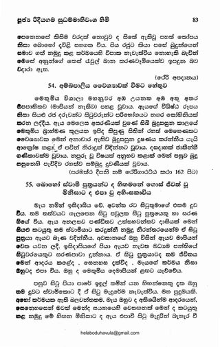 83
CJO®IDID®cl §B® v6ccd ®IDJf1v cc Bet:rl' en.B~ orot:rl' e-z::il:lo"'
~OJ ®@J®ro:l ~5g oromz:D 5o. 8"' 690 §"'J oe-cl @f!m®cs:n5)
C®JV mt:lf ID~fl z::il~ ZSlCJ@&c.J&3 50Jtil ID(.V"{t:lf5c.J &IDJro"{§ @(.5ID
CJ®®cl q~zrl'&m ®2;5)0 d.f1G @JID 2;5)6-®iJDt®&c.JtDV ~O~ID @D
Oi(:>d::~ C'fltD.
(®dB' CfOC(JIDc.J)
54. q®&oJ(3c.J ®®D(S;)JSJDcl ~®c:> &~l:i2D
®®~@o 5csaJCJ ®ro~D6 Cf® COIDtl) q® q~ qz:D6
!looJ§tl)t) (®J8"'zrl' ID1§3D) oro~ ~DJO. Cf<."'®m 5(QIJI~ 6to"'
~oJ Bo~ do ~6,DzrlD BflD6,zrl'D o5®m:lm"'D IDC06 eo:l53~otrl'
~ID C~"'· <fl"' ®@®CO qo6-&od f1®d 80) ~fi09ID z::ilJC®c.:f
CJ®~®o @Jro®-®ii ~e"'ti) ~8~ §g~ BBzrl 6rot:rl' e®®ro-®iitl)C::l
CJ&V<sd:lSJDz::il ~®255 l'fiDJVJ6 l'f1BD @~o9ID ~aa-®iic.J z::il6zrl'253o 0<.8
t:f:>®~:l~ t::D~::l 6 o5zrl ~d:~~d 5~zrliDD ~t>Jo. l(Ol(:>rod dJ:ffizrl'&3....
a>&z::ilJt>cl® ~t>Jc.J. IDg6, ~ 5~c.Jcl q~rov z::il@:~cl e®zrl o9v §f!
C9&ID&3 o18~D 6rot:rl'D o®§f! ~D&c.Jcl ~VJ"'.
(o6®cld ~o£3 ID® e-d5m:~dCJ~ tlldJ 162 8())
55. ®&:>®C'.Ol clDJw g~c.JtrlD i( €0ccn®®25) ®cmcl 6Dm 8
®253QJ0 cc ~o:> 8 qeooQtllJ5c.J
®10 ID®zrl' ~B<(J8c.J eE). qDmtD 60 8fl?SJ®J®ro 6t::D® ~D
~Co:). tD® tDclt>o() C01CG'OID Bfl O~CtD 8fl g~®o~ ro:> e:)6-®ii
~ecl 5o. l'f1C5 l'fiDCOV odeJtDV c,cloe:oDzrl'tDD l(:>8ocl ®®zrl'
Sc:)o 2;5)(:)9~ 15)@ dv:~®oJCJ 2;5)6~zrl'253 ID~~ t16ml5)6eozrl® e Bfl
E!'@C5J l'f1C5() @1~ D~zrl'253o. l'fVOJID&cl W~ 58zrl' q(.OV ®:~8ozrl'
eDCi) c.JVID e~- ~8cc:~8r.JeG5 8r.J:~ q1c.JD ID"{Vl'.S) ®w:JS® ozrl'Becl
S~v6er.J~CJ o6~o:~DJ ~zrl'ID:>r.J. e1 8fl g~o:~Dl( tD® d5tDo
e®zrl' l'f3l(6CJ tl)®~l( , &OIDWO ~z:Dt}l( , ®1r.J®m z::ilCJ®c::l ~0:1
~~Dl( 6oJ 5o. 0~ cc e-®~®o &l(®:~8c.Jm @<mc::l o1~®~c.J.
ogv 8fl 8oJ o:~®C5 ~tc t::D®trl oiD 63mtrle-ID~ ~2;5) w~
a>® fiVD dDJ@@tl)J() ~ t3 8fl ®,~®~@ ID"{V"{clt}c.J. ®e:o g~®c.Jt53.
~CJto:l tl)CJ@otl) l'f(.B @et>trlz:Dt::D®. ®"{c.J w~D <( qBC98zrl'® q::~cc6e-c.Jw,
ctC®IDes:>®ozrl' ®Dz:rl' e®zrl'l( e5CJID®C5&3 &DO<miDcl ®@zrl l( tDCl8~
II>~ ID§lfl ®® &3miD ®~oo() l( l'flc.J 6o:~t} Bg ®1f16zrl' aJ1rol6 t}
helaboduhavula@gmail.com
 