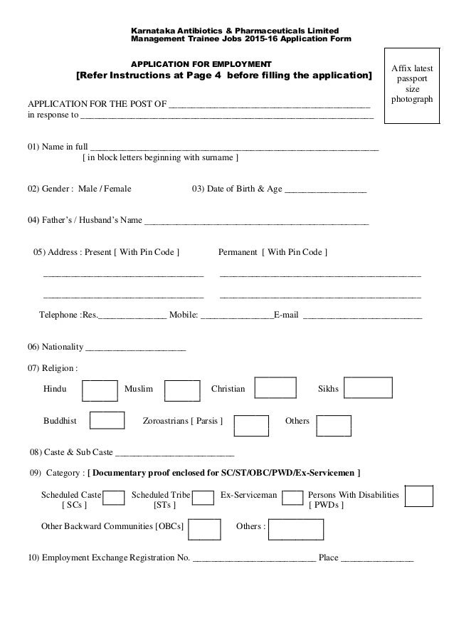 Karnataka Antibiotics Pharmaceuticals Limited Management Trainee Jo