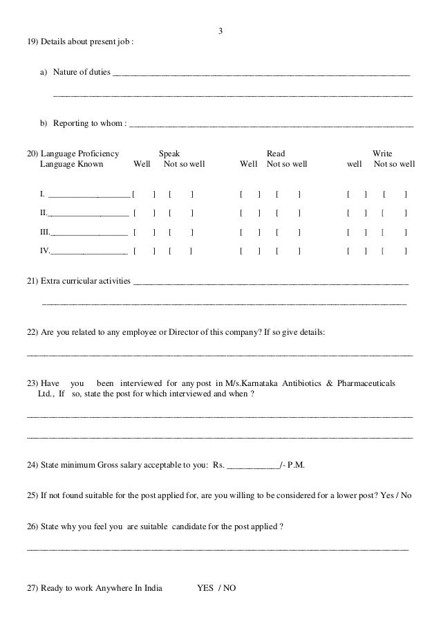 application for the post of management trainee