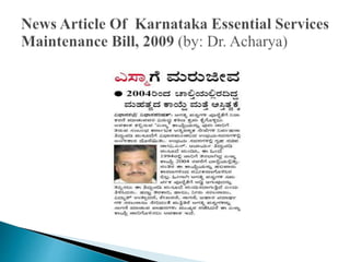 Essential services maintenance act | PPT | Free Download
