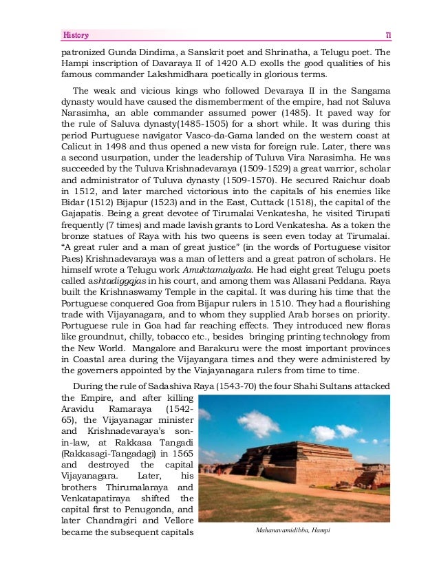 Essay on history