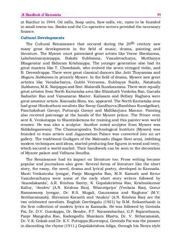 Short note on bangalore image