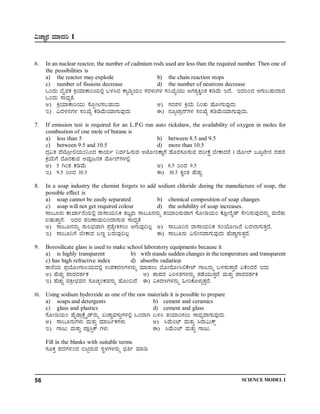 Karnataka sslc science sample paper 1 | PDF