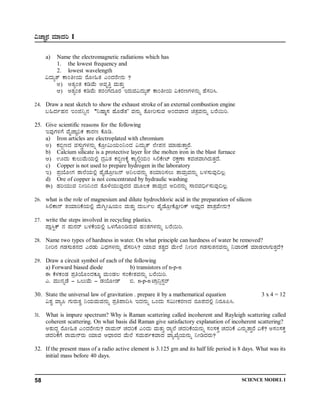 Karnataka sslc science sample paper 1 | PDF