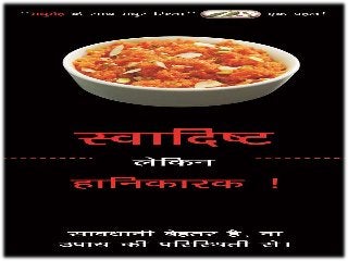 karnim - supplement to manage blood sugar level