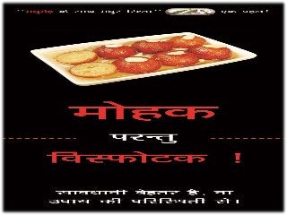 karnim - supplement to manage blood sugar level