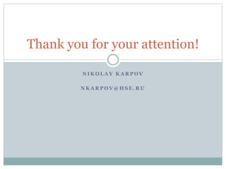 N I K O L A Y K A R P O V
N K A R P O V @ H S E . R U
Thank you for your attention!
 