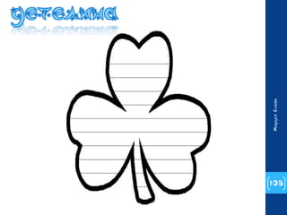 108 
Маруся Енева 
 