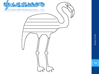 13 
Маруся Енева 
 