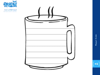 48 
Маруся Енева 
 