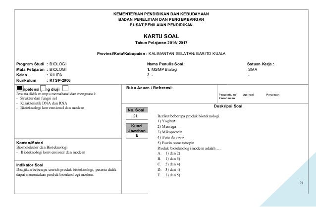 Kartu Soal Utama Pg 2006 Tahun 2019