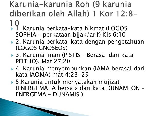 Karunia Roh Kudus Karunia Roh Kudus