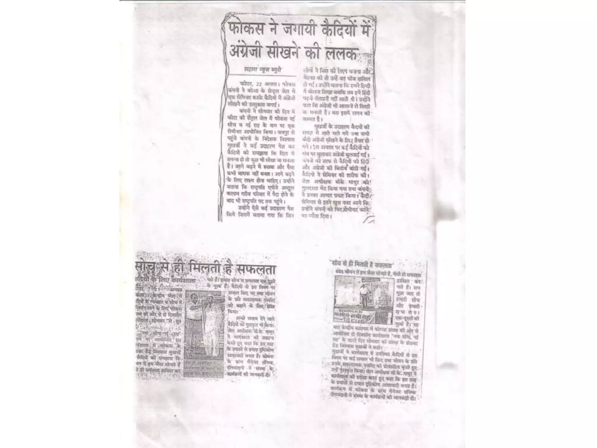 Karunn Kandoi Director at Extramarks