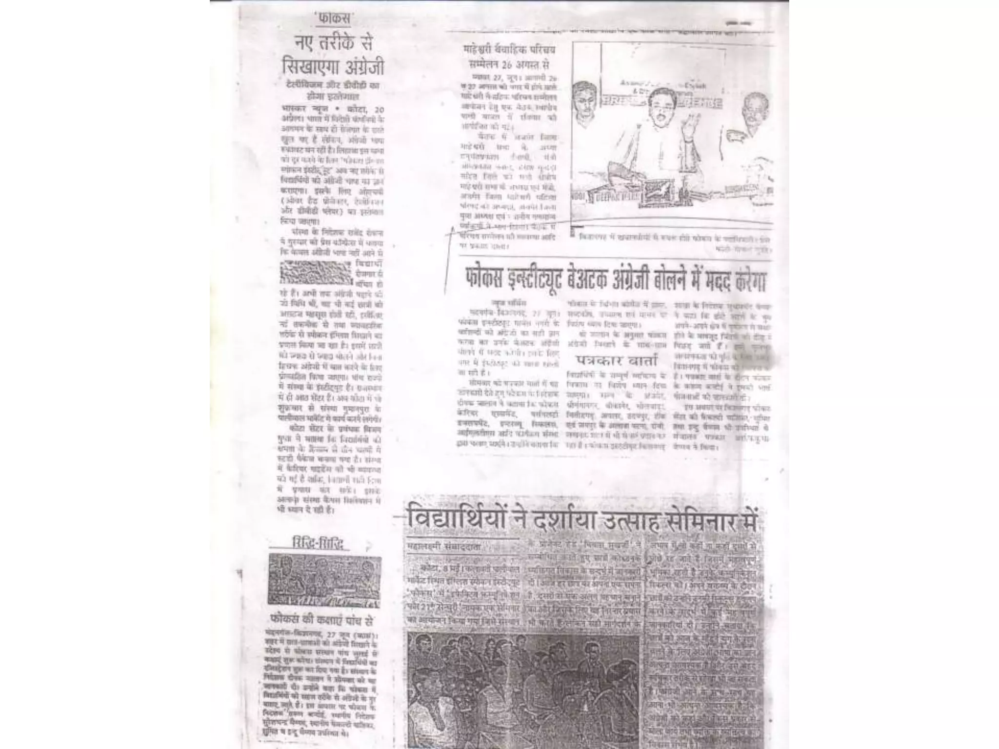 Karunn Kandoi Director at Extramarks