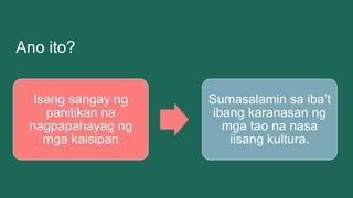Ano ito?
Isang sangay ng
panitikan na
nagpapahayag ng
mga kaisipan
Sumasalamin sa iba’t
ibang karanasan ng
mga tao na nasa
iisang kultura.
 