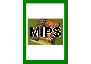 MIPSMIPSMIPSMIPSMIPSMIPSMIPSMIPSMIPSMIPSMIPSMIPSMIPSMIPSMIPSMIPSMIPS
 