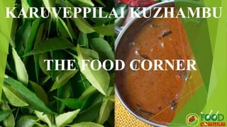 KARUVEPPILAI KUZHAMBU
THE FOOD CORNER
 
