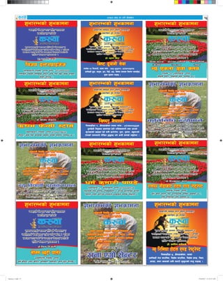 @)&) efb| #! ut] ;f]daf/ 
z'ef/Desf] z'esfdgfz'ef/Desf] z'esfdgf
Jojxf/d} lgikIf gf/f ;lxt kfNkfaf6Jojxf/d} lgikIf gf/f ;lxt kfNkfaf6
k|sflzt x'g nfu]sf]k|sflzt x'g nfu]sf]
;"rgf k|jfxsf] sfddf ;fFlRrs} lgikIftf /;"rgf k|jfxsf] sfddf ;fFlRrs} lgikIftf /
hglxtnfO{ s]Gb|laGb'df /fv]/ cl3 a9f]; . klqsfhglxtnfO{ s]Gb|laGb'df /fv]/ cl3 a9f]; . klqsf
k|sfzg cf/Desf] of] cj;/df lg/Gt/ k|ultsf]k|sfzg cf/Desf] of] cj;/df lg/Gt/ k|ultsf]
xflb{s d+undo z'esfdgf .xflb{s d+undo z'esfdgf .
l;Nvfg6f]n tfg;]g, kfNkf kmf]g M (*%&)^)@@&l;Nvfg6f]n tfg;]g, kfNkf kmf]g M (*%&)^)@@&
xfdLsxfF :jb]zL l;naGbL dlb/f yf]s tyf v'b|f ;'ky d"NodfxfdLsxfF :jb]zL l;naGbL dlb/f yf]s tyf v'b|f ;'ky d"Nodf
laqmL ul/G5 .laqmL ul/G5 .
k|f= ofbjl;+x sfsL{k|f= ofbjl;+x sfsL{
ljho OG6/k|fOh]hljho OG6/k|fOh]h
z'ef/Desf] z'esfdgfz'ef/Desf] z'esfdgf
Jojxf/d} lgikIf gf/f ;lxt kfNkfaf6Jojxf/d} lgikIf gf/f ;lxt kfNkfaf6
k|sflzt x'g nfu]sf]k|sflzt x'g nfu]sf]
;"rgf k|jfxsf] sfddf ;fFlRrs} lgikIftf /;"rgf k|jfxsf] sfddf ;fFlRrs} lgikIftf /
hglxtnfO{ s]Gb|laGb'df /fv]/ cl3 a9f]; . klqsfhglxtnfO{ s]Gb|laGb'df /fv]/ cl3 a9f]; . klqsf
k|sfzg cf/Desf] of] cj;/df lg/Gt/ k|ultsf]k|sfzg cf/Desf] of] cj;/df lg/Gt/ k|ultsf]
xflb{s d+undo z'esfdgf .xflb{s d+undo z'esfdgf .
k|f]= s[i0f lai6k|f]= s[i0f lai6
tfg;]g–!) u}/fufpF, kfNkf kmf]g M )&%–%@@)!!, (*$&!)#(!(tfg;]g–!) u}/fufpF, kfNkf kmf]g M )&%–%@@)!!, (*$&!)#(!(
xfdLsxfF 9'Ëf, afn'jf, O6f, lu§L, 58, l;d]G6 nufot lgdf{0f ;fduLx?xfdLsxfF 9'Ëf, afn'jf, O6f, lu§L, 58, l;d]G6 nufot lgdf{0f ;fduLx?
;'ky d"Nodf kfOG5 .;'ky d"Nodf kfOG5 .
lai6 9'jfgL ;]jflai6 9'jfgL ;]jf
z'ef/Desf] z'esfdgfz'ef/Desf] z'esfdgf
Jojxf/d} lgikIf gf/f ;lxt kfNkfaf6Jojxf/d} lgikIf gf/f ;lxt kfNkfaf6
k|sflzt x'g nfu]sf]k|sflzt x'g nfu]sf]
;"rgf k|jfxsf] sfddf ;fFlRrs} lgikIftf /;"rgf k|jfxsf] sfddf ;fFlRrs} lgikIftf /
hglxtnfO{ s]Gb|laGb'df /fv]/ cl3 a9f]; . klqsfhglxtnfO{ s]Gb|laGb'df /fv]/ cl3 a9f]; . klqsf
k|sfzg cf/Desf] of] cj;/df lg/Gt/ k|ultsf]k|sfzg cf/Desf] of] cj;/df lg/Gt/ k|ultsf]
xflb{s d+undo z'esfdgf .xflb{s d+undo z'esfdgf .
lbks e§/fO{lbks e§/fO{
cWoIfcWoIf
gf/fo0f Gof}kfg]gf/fo0f Gof}kfg]
pkfWoIfpkfWoIf
/d]z Gof}kfg]/d]z Gof}kfg]
;lrj;lrj
tfg;]g–!), e';fn8fF8f, kfNkftfg;]g–!), e';fn8fF8f, kfNkf
rf}aL;} 306f pDa'n]G; ;]jf pknAw 5 .rf}aL;} 306f pDa'n]G; ;]jf pknAw 5 .
Go" Pstf o'jf SnjGo" Pstf o'jf Snj
z'ef/Desf] z'esfdgfz'ef/Desf] z'esfdgf
Jojxf/d} lgikIf gf/f ;lxt kfNkfaf6Jojxf/d} lgikIf gf/f ;lxt kfNkfaf6
k|sflzt x'g nfu]sf]k|sflzt x'g nfu]sf]
;"rgf k|jfxsf] sfddf ;fFlRrs} lgikIftf /;"rgf k|jfxsf] sfddf ;fFlRrs} lgikIftf /
hglxtnfO{ s]Gb|laGb'df /fv]/ cl3 a9f]; . klqsfhglxtnfO{ s]Gb|laGb'df /fv]/ cl3 a9f]; . klqsf
k|sfzg cf/Desf] of] cj;/df lg/Gt/ k|ultsf]k|sfzg cf/Desf] of] cj;/df lg/Gt/ k|ultsf]
xflb{s d+undo z'esfdgf .xflb{s d+undo z'esfdgf .
k|f]= lx/faxfb'/ dNnk|f]= lx/faxfb'/ dNn
a;kfs{ tfg;]g, kfNkfa;kfs{ tfg;]g, kfNkf
oxfF vfgf gf:tf tyf cf/fdbfoL af;sf] Joj:yf 5 .oxfF vfgf gf:tf tyf cf/fdbfoL af;sf] Joj:yf 5 .
;fy} kfls{Ësf] klg Joj:yf 5 .;fy} kfls{Ësf] klg Joj:yf 5 .
/fdk'/ ufF8fsf]6 xf]6n P08 /]i6'/]06/fdk'/ ufF8fsf]6 xf]6n P08 /]i6'/]06
z'ef/Desf] z'esfdgfz'ef/Desf] z'esfdgf
Jojxf/d} lgikIf gf/f ;lxt kfNkfaf6Jojxf/d} lgikIf gf/f ;lxt kfNkfaf6
k|sflzt x'g nfu]sf]k|sflzt x'g nfu]sf]
;"rgf k|jfxsf] sfddf ;fFlRrs} lgikIftf /;"rgf k|jfxsf] sfddf ;fFlRrs} lgikIftf /
hglxtnfO{ s]Gb|laGb'df /fv]/ cl3 a9f]; . klqsfhglxtnfO{ s]Gb|laGb'df /fv]/ cl3 a9f]; . klqsf
k|sfzg cf/Desf] of] cj;/df lg/Gt/ k|ultsf]k|sfzg cf/Desf] of] cj;/df lg/Gt/ k|ultsf]
xflb{s d+undo z'esfdgf .xflb{s d+undo z'esfdgf .
k|f]= lszf]/ kf]v/]nk|f]= lszf]/ kf]v/]n
ljzfnahf/ tfg;]g, kfNkf (*$&!!$(@^ljzfnahf/ tfg;]g, kfNkf (*$&!!$(@^
n]l8h, h]G; tyf aRrfsf ;Dk"0f{ km]G;L ;fdfg pknAw 5 .n]l8h, h]G; tyf aRrfsf ;Dk"0f{ km]G;L ;fdfg pknAw 5 .
Cife km]G;L :6f];{Cife km]G;L :6f];{
z'ef/Desf] z'esfdgfz'ef/Desf] z'esfdgf
Jojxf/d} lgikIf gf/f ;lxt kfNkfaf6Jojxf/d} lgikIf gf/f ;lxt kfNkfaf6
k|sflzt x'g nfu]sf]k|sflzt x'g nfu]sf]
;"rgf k|jfxsf] sfddf ;fFlRrs} lgikIftf /;"rgf k|jfxsf] sfddf ;fFlRrs} lgikIftf /
hglxtnfO{ s]Gb|laGb'df /fv]/ cl3 a9f]; . klqsfhglxtnfO{ s]Gb|laGb'df /fv]/ cl3 a9f]; . klqsf
k|sfzg cf/Desf] of] cj;/df lg/Gt/ k|ultsf]k|sfzg cf/Desf] of] cj;/df lg/Gt/ k|ultsf]
xflb{s d+undo z'esfdgf .xflb{s d+undo z'esfdgf .
lkkn8fF8f–!, cFufxfvf]nf kfNkf (*$&%@(*@(lkkn8fF8f–!, cFufxfvf]nf kfNkf (*$&%@(*@(
/Defb]jL lkt[ af]nfO eljiojf0fL / cfpg] s'/fx?sf] af/]df/Defb]jL lkt[ af]nfO eljiojf0fL / cfpg] s'/fx?sf] af/]df
lj:t[t ?kdf atfpg] ePsf]n] OR5'sn] ;Dks{ ug'{xf]nf .lj:t[t ?kdf atfpg] ePsf]n] OR5'sn] ;Dks{ ug'{xf]nf .
wd{ s'df/L kf08]wd{ s'df/L kf08]
z'ef/Desf] z'esfdgfz'ef/Desf] z'esfdgf
Jojxf/d} lgikIf gf/f ;lxt kfNkfaf6Jojxf/d} lgikIf gf/f ;lxt kfNkfaf6
k|sflzt x'g nfu]sf]k|sflzt x'g nfu]sf]
;"rgf k|jfxsf] sfddf ;fFlRrs} lgikIftf /;"rgf k|jfxsf] sfddf ;fFlRrs} lgikIftf /
hglxtnfO{ s]Gb|laGb'df /fv]/ cl3 a9f]; . klqsfhglxtnfO{ s]Gb|laGb'df /fv]/ cl3 a9f]; . klqsf
k|sfzg cf/Desf] of] cj;/df lg/Gt/ k|ultsf]k|sfzg cf/Desf] of] cj;/df lg/Gt/ k|ultsf]
xflb{s d+undo z'esfdgf .xflb{s d+undo z'esfdgf .
lkkn8fF8f–!, cFufxfvf]nf kfNkf kmf]g M (*$$&&##@$lkkn8fF8f–!, cFufxfvf]nf kfNkf kmf]g M (*$$&&##@$
b'uf{b]jL lkt[af6 x:t/]vf x]/L eljiojf0fL tyf cfpg]b'uf{b]jL lkt[af6 x:t/]vf x]/L eljiojf0fL tyf cfpg]
s'/fx?sf] u|xbzf x]g{ ;fy} 5f/]/f]u, 6'gf, k'tnf, ax'nfpg]s'/fx?sf] u|xbzf x]g{ ;fy} 5f/]/f]u, 6'gf, k'tnf, ax'nfpg]
/f]usf] ;d:ofn] kLl8t x'g'x'G5 eg] cfh} ;Dks{ ug'{xf]nf ./f]usf] ;d:ofn] kLl8t x'g'x'G5 eg] cfh} ;Dks{ ug'{xf]nf .
lji0f' g]kfnLlji0f' g]kfnL
z'ef/Desf] z'esfdgfz'ef/Desf] z'esfdgf
Jojxf/d} lgikIf gf/f ;lxt kfNkfaf6Jojxf/d} lgikIf gf/f ;lxt kfNkfaf6
k|sflzt x'g nfu]sf]k|sflzt x'g nfu]sf]
;"rgf k|jfxsf] sfddf ;fFlRrs} lgikIftf /;"rgf k|jfxsf] sfddf ;fFlRrs} lgikIftf /
hglxtnfO{ s]Gb|laGb'df /fv]/ cl3 a9f]; . klqsfhglxtnfO{ s]Gb|laGb'df /fv]/ cl3 a9f]; . klqsf
k|sfzg cf/Desf] of] cj;/df lg/Gt/ k|ultsf]k|sfzg cf/Desf] of] cj;/df lg/Gt/ k|ultsf]
xflb{s d+undo z'esfdgf .xflb{s d+undo z'esfdgf .
s[ltlglw Gof}kfg]s[ltlglw Gof}kfg]
lkkn8fF8f–! cFufxfvf]nf kfNkf kmf]g M (*$&!!$#@)lkkn8fF8f–! cFufxfvf]nf kfNkf kmf]g M (*$&!!$#@)
pGgt cfn'sf] laofFaf6 d"n aLp pTkfbg ul/G5 . l6lkP;,pGgt cfn'sf] laofFaf6 d"n aLp pTkfbg ul/G5 . l6lkP;,
sfl8{gn pGgt aLp laofFaf6 pTkflbt u'0f:t/Lo aLp e}/xjfsfl8{gn pGgt aLp laofFaf6 pTkflbt u'0f:t/Lo aLp e}/xjf
sf]N8 :6f]/af6 pknAw u/fOG5 .sf]N8 :6f]/af6 pknAw u/fOG5 .
z'ef/Desf] z'esfdgfz'ef/Desf] z'esfdgf
Jojxf/d} lgikIf gf/f ;lxt kfNkfaf6Jojxf/d} lgikIf gf/f ;lxt kfNkfaf6
k|sflzt x'g nfu]sf]k|sflzt x'g nfu]sf]
;"rgf k|jfxsf] sfddf ;fFlRrs} lgikIftf /;"rgf k|jfxsf] sfddf ;fFlRrs} lgikIftf /
hglxtnfO{ s]Gb|laGb'df /fv]/ cl3 a9f]; . klqsfhglxtnfO{ s]Gb|laGb'df /fv]/ cl3 a9f]; . klqsf
k|sfzg cf/Desf] of] cj;/df lg/Gt/ k|ultsf]k|sfzg cf/Desf] of] cj;/df lg/Gt/ k|ultsf]
xflb{s d+undo z'esfdgf .xflb{s d+undo z'esfdgf .
Go" ljBfyL{ k':ts k;nGo" ljBfyL{ k':ts k;n
k|f]= b'uf{ /f:sf]6Lk|f]= b'uf{ /f:sf]6L
l;Nvfg6f]n, tfg;]g, kfNkf kmf]g M (*$&)^&#$#l;Nvfg6f]n, tfg;]g, kfNkf kmf]g M (*$&)^&#$#
xfdLsxfF ljleGg :6]zg/L, kf7ok':ts, v]ns'bsf ;fdu|Lx?, ;'ky d"NodfxfdLsxfF ljleGg :6]zg/L, kf7ok':ts, v]ns'bsf ;fdu|Lx?, ;'ky d"Nodf
pknAw u/fOG5 . kmf]6f]skL n]ldg]zg klg ul/G5 .pknAw u/fOG5 . kmf]6f]skL n]ldg]zg klg ul/G5 .
z'ef/Desf] z'esfdgfz'ef/Desf] z'esfdgf
Jojxf/d} lgikIf gf/f ;lxt kfNkfaf6Jojxf/d} lgikIf gf/f ;lxt kfNkfaf6
k|sflzt x'g nfu]sf]k|sflzt x'g nfu]sf]
;"rgf k|jfxsf] sfddf ;fFlRrs} lgikIftf /;"rgf k|jfxsf] sfddf ;fFlRrs} lgikIftf /
hglxtnfO{ s]Gb|laGb'df /fv]/ cl3 a9f]; . klqsfhglxtnfO{ s]Gb|laGb'df /fv]/ cl3 a9f]; . klqsf
k|sfzg cf/Desf] of] cj;/df lg/Gt/ k|ultsf]k|sfzg cf/Desf] of] cj;/df lg/Gt/ k|ultsf]
xflb{s d+undo z'esfdgf .xflb{s d+undo z'esfdgf .
k|f] lnnf l;+hfnLk|f] lnnf l;+hfnL
eujtL6f]n tfg;]g, kfNkfeujtL6f]n tfg;]g, kfNkf
oxfF y|]l8Ë, x]o/ sl6Ë, km]l;on, lAnlhË, afn :6«]6 ul/G5 .oxfF y|]l8Ë, x]o/ sl6Ë, km]l;on, lAnlhË, afn :6«]6 ul/G5 .
;f]gd Ao'6L kfn{/;f]gd Ao'6L kfn{/
z'ef/Desf] z'esfdgfz'ef/Desf] z'esfdgf
Jojxf/d} lgikIf gf/f ;lxt kfNkfaf6Jojxf/d} lgikIf gf/f ;lxt kfNkfaf6
k|sflzt x'g nfu]sf]k|sflzt x'g nfu]sf]
;"rgf k|jfxsf] sfddf ;fFlRrs} lgikIftf /;"rgf k|jfxsf] sfddf ;fFlRrs} lgikIftf /
hglxtnfO{ s]Gb|laGb'df /fv]/ cl3 a9f]; . klqsfhglxtnfO{ s]Gb|laGb'df /fv]/ cl3 a9f]; . klqsf
k|sfzg cf/Desf] of] cj;/df lg/Gt/ k|ultsf]k|sfzg cf/Desf] of] cj;/df lg/Gt/ k|ultsf]
xflb{s d+undo z'esfdgf .xflb{s d+undo z'esfdgf .
/fgf Pu|f] ;]G6//fgf Pu|f] ;]G6/
k|f]= z]/axfb'/ /fgfk|f]= z]/axfb'/ /fgf
xfyf]{s kfNkf kmf]g M (*^&)^)%*!xfyf]{s kfNkf kmf]g M (*^&)^)%*!
z'ef/Desf] z'esfdgfz'ef/Desf] z'esfdgf
Jojxf/d} lgikIf gf/f ;lxt kfNkfaf6Jojxf/d} lgikIf gf/f ;lxt kfNkfaf6
k|sflzt x'g nfu]sf]k|sflzt x'g nfu]sf]
;"rgf k|jfxsf] sfddf ;fFlRrs} lgikIftf /;"rgf k|jfxsf] sfddf ;fFlRrs} lgikIftf /
hglxtnfO{ s]Gb|laGb'df /fv]/ cl3 a9f]; . klqsfhglxtnfO{ s]Gb|laGb'df /fv]/ cl3 a9f]; . klqsf
k|sfzg cf/Desf] of] cj;/df lg/Gt/ k|ultsf]k|sfzg cf/Desf] of] cj;/df lg/Gt/ k|ultsf]
xflb{s d+undo z'esfdgf .xflb{s d+undo z'esfdgf .
k|f]= cflzif Gof}kfg]k|f]= cflzif Gof}kfg]
lkkn8fF8f–%, cFufxfvf]nf, kfNkflkkn8fF8f–%, cFufxfvf]nf, kfNkf
xfdLsxfF e]h rfpldg, lrs]g rfpldg, lrs]g k|mfO, lrof,xfdLsxfF e]h rfpldg, lrs]g rfpldg, lrs]g k|mfO, lrof,
c08f, ;kmf vfgfsf] ;fy} tof/L s'v'/fsf] df;' kfOG5 .c08f, ;kmf vfgfsf] ;fy} tof/L s'v'/fsf] df;' kfOG5 .
Go" l/ld3f xf]6n P08 /]i6'/]06Go" l/ld3f xf]6n P08 /]i6'/]06
Karuwa_1.indd 13Karuwa_1.indd 13 9/16/2013 11:16:27 AM9/16/2013 11:16:27 AM
 