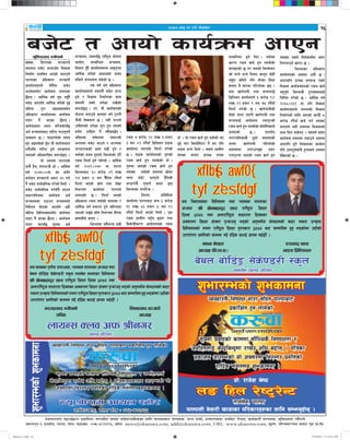 @)&) efb| #! ut] ;f]daf/ 
z'ef/Desf] z'esfdgfz'ef/Desf] z'esfdgf
Jojxf/d} lgikIf gf/f ;lxt kfNkfaf6Jojxf/d} lgikIf gf/f ;lxt kfNkfaf6
k|sflzt x'g nfu]sf]k|sflzt x'g nfu]sf]
;"rgf k|jfxsf] sfddf ;fFlRrs} lgikIftf /;"rgf k|jfxsf] sfddf ;fFlRrs} lgikIftf /
hglxtnfO{ s]Gb|laGb'df /fv]/ cl3 a9f]; . klqsfhglxtnfO{ s]Gb|laGb'df /fv]/ cl3 a9f]; . klqsf
k|sfzg cf/Desf] of] cj;/df lg/Gt/ k|ultsf]k|sfzg cf/Desf] of] cj;/df lg/Gt/ k|ultsf]
xflb{s d+undo z'esfdgf .xflb{s d+undo z'esfdgf .
tfg;]g, kfNkftfg;]g, kfNkf
kfNkfnL g]jf/L vfhfsf kl/sf/x¿sf nflu ;Demg'xf]; .kfNkfnL g]jf/L vfhfsf kl/sf/x¿sf nflu ;Demg'xf]; .
k|f]= /fh]z >]i7k|f]= /fh]z >]i7
nª lxn /]i6'/]G6nª lxn /]i6'/]G6
Jojxf/d} lgikIf gf/f ;lxt kfNkfaf6 k|sflzt x'g nfu]sf]Jojxf/d} lgikIf gf/f ;lxt kfNkfaf6 k|sflzt x'g nfu]sf]
;"rgf k|jfxsf] sfddf ;fFlRrs} lgikIftf / hglxtnfO{;"rgf k|jfxsf] sfddf ;fFlRrs} lgikIftf / hglxtnfO{
s]Gb|laGb'df /fv]/ cl3 a9f]; . klqsf k|sfzg cf/Desf] of]s]Gb|laGb'df /fv]/ cl3 a9f]; . klqsf k|sfzg cf/Desf] of]
cj;/df lg/Gt/ k|ultsf] xflb{s d+undo z'esfdgf .cj;/df lg/Gt/ k|ultsf] xflb{s d+undo z'esfdgf .
z'ef/Desf]z'esfdgfz'ef/Desf]z'esfdgf
Go" >L/fd cfon :6f]/Go" >L/fd cfon :6f]/
cfo{e~HofË, kfNkf kmf]g M )&%–$)@)#@cfo{e~HofË, kfNkf kmf]g M )&%–$)@)#@
6]sgf/fo0f e§/fO{åf/f k|sflzt÷;Dkflbt s?jf cw{;fKtflxssf nflu ;Nnfxsf/ ;DkfbsM e/t zdf{, pk;DkfbsM bfdf]b/ g]kfn, sfo{sf/L ;DkfbsM d'lQmk|;fb Gof}kfg]
j;Gtk'/–^ tfg;]g, kfNkf, kmf]g÷kmofS;M )&%–%@@^(%, Od]nM news@ekaruwa.com, add@ekaruwa.com, URL: www.ekaruwa.com, d'b|0fM klZrdf~rn ;+rf/ u[x k|f=ln=
g;Sbf o;n] bL3{sfnLg c;/
lgDTofpg] vt/f 5 .
lhNnfsf clwsf+z
sfof{nosf] cj:yf p:t} 5 .
hgtf;Fu k|ToIf ;DaGw /fVg]
ljsf; sfo{qmdx?sf] /sd vr{
gx'g'n] lhNnfs} b'/fj:yfnfO{
lrlqt u/]sf] 5 . cfly{s jif{
@)^*.)^( df klg ljsf;
sfof{nox?n] hgtfsf] ljsf;
lgdf{0fsf] nflu cfPsf] em08} *
s/f]8 ?k}ofF vr{ ug{ g;Sbf
hgtfn] ;xL ;dodf ljsf;sf]
nfe lng ;s]gg . o;jif{ ;d]t
sfo{qmd ;dodf gcfpg] cj:yf
cfPklg x'g] ljsf;sf sfo{x?
klg 6fn6'n]dfq} x'g;Sg] cj:yf
b]lvPsf] 5 .
ah]6 t cfof] sfo{qmd cfPgd'lQmk|;fb Gof}kfg]
kfNkf, ljutsf ;/sf/n]
;dodf ah]6 gNofpFbf ljsf;
lgdf{0f k|efljt ePsf] atfpg]
kfNkfsf clwsf+z ;/sf/L
sfof{nox?n] a]n}df ah]6
cfpFbf;d]t sfo{qmd agfPsf
5}gg . cfly{s jif{ ;'? gx'Fb}
ah]6 cfPklg cfly{s jif{sf] b'O{
dlxgf k"/f eO;Sbf;d]t
clwsf+z sfof{nosf sfo{qmd
tof/ g} ePsf 5}gg .
sfo{qmdx? tof/ ul/;s]kl5
cy{ dGqfnoaf6 kfl/t ufpg'kg]{
k|fjwfg 5 . rf8kj{sf] ;do
;'? eO;s]sf] x'Fbf oL sfo{qmdx?
bz}+cl3 kfl/t x'g] ;Defjgf
gePsf] clwsf/Lx? atfpF5g .
of] cj:yf kfNkfsf]
dfq} x}g, b]ze/s} xf] . cfly{s
jif{ @)&).)&! sf nflu
jt{dfg ;/sf/n] c;f/ #) ut]
g} ah]6 ;fj{hlgs u/]sf] lyof] .
ah]6 ;fj{hlgs u/];Fu} ;fpg
d;fGtleqdf sfo{qmd cy{
dGqfnodf k7fpg dGqfnon]
lgb]{zg lbPsf] ePklg ebf}
dlxgf lalt;Sbf;d]t sfo{qmd
tof/ g} ePsf 5}gg . sfo{qmd
tof/ ePkl5 ;'?df cy{
dGqfno, To;kl5 /fli6«o of]hgf
cfof]u, ;DalGwt dGqfno,
ljefu x'Fb} sfof{no;Dd cfOk'Ubf
cfly{s jif{sf] cfwfh;f] ;do
;lsg] ;Defjgf a9]sf] 5 .
o; jif{ eg] clwsf+z
sfof{nox?n] ;dod} ah]6 k|fKt
x'g] / ljsf; lgdf{0fsf sfd
;dod} ;Sg] ck]Iff /fv]sf]
atfpF5g . t/, tL sfo{qmdsf]
of]hgf agfpg] sfddf eg] k'/fg}
z}nL ljBdfg 5 . oxL kf/fn]
pgLx?sf] ck]Iff k"/f x'g g;Sg]
;d]t pgLx? g} :jLsf5{g .
cl3Nnf jif{x?df c;f/sf]
cGTodf ah]6 cfpg] / cGTodf
km/kmf/ssf] sfd a9L x'g] /
jiff{sf] ;do x'gfn] lhNnfsf] w]/}
/sd lkmtf{ x'g] ub{Yof] . cfly{s
jif{ @)^(.)&) df kfNkf
lhNnfaf6 @) s/f]8 $( nfv
(& xhf/ % ;o k}Flt; ?k}ofF
lkmtf{ ePsf] sf]if tyf n]vf
lgoGq0f sfof{no kfNkfn]
hgfPsf] 5 . lkmtf{ ePsf]
clwsf+z /sd jiff{sf] ;dodf /
cfly{s jif{ ;dfKt x'g] dlxgfdf
cfPsf] k|d'v sf]if lgoGqs bLks
1jfnLn] atfP .
lhNnfdf ;a}eGbf a9L
/sd & s/f]8 @$ nfv # xhf/
# ;o $@ ?k}ofFF l8lehg ;8s
sfof{no kfNkfn] lkmtf{ u/]sf]
5 . ;8s sfof{nosf] k'nsf]
/sd vr{ x'g g;s]sf] xf] .
k'ndf cfPsf] /sd vr{ x'g
g;Sbf jiff{sf] ;dodf vf]nf
gfnf a9]/ cfkmgf] b}lgsL
cK7f/f]d} u'hfg{ afWo 5g
lhNnfsf gful/s .
lhNnf k|fljlws
sfof{no kfNkfaf6 dfq ^ s/f]8
!! nfv %^ xhf/ % ;o (@
?k}ofF lkmtf{ ePsf] lyof] . h'g
/sd u|fdL0f kx'Fr ;'wf/ tyf
ljs]Gb|Ls/0f cfof]hgfsf] /sd
xf] . of] /sd vr{ x'g ;s]sf] eP
b'O{ rf/ lsnf]ld6/ g} eP klg
;8s aGg] lyof] . h;n] u|fdL0f
If]qsf hgtf k|ToIf ?kdf
xflb{s awfO{xflb{s awfO{
tyf z'esfdgftyf z'esfdgf
o; Snasf t[tLo pkfWoIf, KofA;g kfNkfsf cWoIf tyf
a]yn af]l8{ª ;]s]08/L :s'n tfg;]g kfNkfsf lk|lG;kn
>L v]daxfb'/ ;f? /fli6«o lzIff lbj; @)&) tyf
cGt/f{li6«o ;fIf/tf lbj;sf cj;/df lzIff If]qdf k'¥ofpg' ePsf] ct'ngLo of]ubfgsf] sb/
:j?kpTs[i6lk|lG;knsf]?kdf/fli6«olzIffk'/:sf/@)&)af6;Ddflgtx'g'ePsf]dfpxfFsf]
pQ/f]Q/ k|ultsf] sfdgf ub]{ xlb{s awfO{ 1fkg ub{5f}+ .
e/tk|;fb Gof}kfg]
;lrj
kfNkf kl/jf/kfNkf kl/jf/
nfoG; Snj ckm >Lgu/nfoG; Snj ckm >Lgu/
ldgk|;fb a~hf8]
cWoIf
xflb{s awfO{xflb{s awfO{
tyf z'esfdgftyf z'esfdgf
o; ljBfnosf lk|lG;kn tyf KofA;g kfNkfsf
cWoIf >L v]daxfb'/ ;f? /fli6«o lzIff
lbj; @)&) tyf cGt/f{li6«o ;fIf/tf lbj;sf
cj;/df lzIff If]qdf k'¥ofpg' ePsf] ct'ngLo of]ubfgsf] sb/ :j?k pTs[i6
lk|lG;knsf] ?kdf /fli6«o lzIff k'/:sf/ @)&) af6 ;Ddflgt x'g' ePsf]df pxfFsf]
pQ/f]Q/ k|ultsf] sfdgf ub]{ xlb{s awfO{ 1fkg ub{5f}+ .
dfwj g]kfn
cWoIf -lj=Jo=;=_
tfg;]g, kfNkf, kl/jf/tfg;]g, kfNkf, kl/jf/
a]yn af]l8{Ë ;]s]08/L :s'na]yn af]l8{Ë ;]s]08/L :s'n
?krGb| yfkf
efO; lk|lG;kn
nfeflGjt x'g] lyP . jiff{sf
sf/0f /sd vr{ x'g g;s]s]f
atfOPsf] 5 t/ o;sf] lhDd]jf/
sf] aGg] eGg] lgod sfg'g s]xL
gx'Fbf hlxn] klg ;f]emf l;wf
hgtf g} df/df kl//x]sf 5g .
otf vfg]kfgL tyf ;/;kmfO{
l8lehg sfof{non] ! s/f]8 ($
nfv @@ xhf/ ( ;o &* ?k}ofF
lkmtf{ u/]sf] 5 . vfg]kfgLsf]
bf];|f] ;fgf zx/L vfg]kfgL tyf
;/;kmfO{ cfof]hgf /fdk'/sf]
/sd vr{ x'g g;s]sf] sf]n]lgsfn]
hgfPsf] 5 . tfg;]g
gu/kflnsfs} 7"nf] ;d:ofsf]
?kdf vfg]kfgL /lx/x]sf]
cj:yfdf gu/pGd'v zx/
/fdk'/df cfPsf] /sd vr{ x'g
Karuwa_1.indd 16Karuwa_1.indd 16 9/16/2013 11:16:32 AM9/16/2013 11:16:32 AM
 