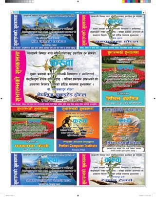 @)&) efb| #! ut] ;f]daf/ 
Jojxf/d} lgikIf gf/f ;lxt kfNkfaf6 k|sflzt x'g nfu]sf]Jojxf/d} lgikIf gf/f ;lxt kfNkfaf6 k|sflzt x'g nfu]sf]
;"rgf k|jfxsf] sfddf ;fFlRrs} lgikIftf / hglxtnfO{;"rgf k|jfxsf] sfddf ;fFlRrs} lgikIftf / hglxtnfO{
s]Gb|laGb'df /fv]/ cl3 a9f]; . klqsf k|sfzg cf/Desf] of]s]Gb|laGb'df /fv]/ cl3 a9f]; . klqsf k|sfzg cf/Desf] of]
cj;/df lg/Gt/ k|ultsf] xflb{s d+undo z'esfdgf .cj;/df lg/Gt/ k|ultsf] xflb{s d+undo z'esfdgf .
z'ef/Desf]z'esfdgfz'ef/Desf]z'esfdgf
>L d]6n pBf]u>L d]6n pBf]u
k|f]= xl/s[i0f s];L -sfsL{_k|f]= xl/s[i0f s];L -sfsL{_
tfg;]g–!), kfNkftfg;]g–!), kfNkf
xfd|f ;]jfx¿M cfNd'lgodsf ‰ofn 9f]sf clkm; 8]sf]/]zg ;fy} cGo sfd k/]df t'–;Dks{ ug'{xf]; .xfd|f ;]jfx¿M cfNd'lgodsf ‰ofn 9f]sf clkm; 8]sf]/]zg ;fy} cGo sfd k/]df t'–;Dks{ ug'{xf]; .
Jojxf/d} lgikIf gf/f ;lxt kfNkfaf6 k|sflzt x'g nfu]sf]Jojxf/d} lgikIf gf/f ;lxt kfNkfaf6 k|sflzt x'g nfu]sf] Jojxf/d} lgikIf gf/f ;lxt kfNkfaf6 k|sflzt x'g nfu]sf]Jojxf/d} lgikIf gf/f ;lxt kfNkfaf6 k|sflzt x'g nfu]sf]
;"rgf k|jfxsf] sfddf ;fFlRrs} lgikIftf / hglxtnfO{;"rgf k|jfxsf] sfddf ;fFlRrs} lgikIftf / hglxtnfO{
s]Gb|laGb'df /fv]/ cl3 a9f]; . klqsf k|sfzg cf/Desf] of]s]Gb|laGb'df /fv]/ cl3 a9f]; . klqsf k|sfzg cf/Desf] of]
cj;/df lg/Gt/ k|ultsf] xflb{s d+undo z'esfdgf .cj;/df lg/Gt/ k|ultsf] xflb{s d+undo z'esfdgf .
z'ef/Desf]z'esfdgfz'ef/Desf]z'esfdgf
dgsfdgf xf]6ndgsfdgf xf]6n
k|f]= s]z s'df/k|f]= s]z s'df/
xf]nfËbL, tfg;]g, kfNkf kmf]g M )&%–%@!*%)xf]nfËbL, tfg;]g, kfNkf kmf]g M )&%–%@!*%)
vfg, a:g / sf/ a; -/fgLdxn :t/Lo ;]jf_ l/hj{sf] nflu ;Demg'xf]; .vfg, a:g / sf/ a; -/fgLdxn :t/Lo ;]jf_ l/hj{sf] nflu ;Demg'xf]; .
Jojxf/d} lgikIf gf/f ;lxt kfNkfaf6 k|sflzt x'g nfu]sf]Jojxf/d} lgikIf gf/f ;lxt kfNkfaf6 k|sflzt x'g nfu]sf]
;"rgf k|jfxsf] sfddf ;fFlRrs} lgikIftf / hglxtnfO{;"rgf k|jfxsf] sfddf ;fFlRrs} lgikIftf / hglxtnfO{
s]Gb|laGb'df /fv]/ cl3 a9f]; . klqsf k|sfzg cf/Desf] of]s]Gb|laGb'df /fv]/ cl3 a9f]; . klqsf k|sfzg cf/Desf] of]
cj;/df lg/Gt/ k|ultsf] xflb{s d+undo z'esfdgf .cj;/df lg/Gt/ k|ultsf] xflb{s d+undo z'esfdgf .
z'ef/Desf]z'esfdgfz'ef/Desf]z'esfdgf
g]klnh o'gfO6]8 xf]6ng]klnh o'gfO6]8 xf]6n
k|f]= u0f]zaxfb'/ af]x/fk|f]= u0f]zaxfb'/ af]x/f
;'Gwf/f sf7df8f}+ g]kfn kmf]g M (*%!)*&&^(;'Gwf/f sf7df8f}+ g]kfn kmf]g M (*%!)*&&^(
xfd|f ;]jfx¿M :jR5 ;kmf vfgf tyf cf/fdbfoL af;sf] ;fy} ljb]z hfg]sf nflu xjfO l6s6 sf6g' k/]sf xfdLnfO{ ;Demg'xf]; .xfd|f ;]jfx¿M :jR5 ;kmf vfgf tyf cf/fdbfoL af;sf] ;fy} ljb]z hfg]sf nflu xjfO l6s6 sf6g' k/]sf xfdLnfO{ ;Demg'xf]; .
z'ef/Desf] z'esfdgfz'ef/Desf] z'esfdgf
Jojxf/d} lgikIf gf/f ;lxt kfNkfaf6Jojxf/d} lgikIf gf/f ;lxt kfNkfaf6
k|sflzt x'g nfu]sf]k|sflzt x'g nfu]sf]
;"rgf k|jfxsf] sfddf ;fFlRrs} lgikIftf /;"rgf k|jfxsf] sfddf ;fFlRrs} lgikIftf /
hglxtnfO{ s]Gb|laGb'df /fv]/ cl3 a9f]; . klqsfhglxtnfO{ s]Gb|laGb'df /fv]/ cl3 a9f]; . klqsf
k|sfzg cf/Desf] of] cj;/df lg/Gt/ k|ultsf]k|sfzg cf/Desf] of] cj;/df lg/Gt/ k|ultsf]
xflb{s d+undo z'esfdgf .xflb{s d+undo z'esfdgf .
k|f]= zDe' 9'+ufgfk|f]= zDe' 9'+ufgf
lrt'{Ëwf/f–*, lrnfËbL, kfNkf kmf]g M (*%&)^)*($lrt'{Ëwf/f–*, lrnfËbL, kfNkf kmf]g M (*%&)^)*($
lglvn a]sl/hlglvn a]sl/h
z'ef/Desf] z'esfdgfz'ef/Desf] z'esfdgf
Jojxf/d} lgikIf gf/f ;lxt kfNkfaf6Jojxf/d} lgikIf gf/f ;lxt kfNkfaf6
k|sflzt x'g nfu]sf]k|sflzt x'g nfu]sf]
;"rgf k|jfxsf] sfddf ;fFlRrs} lgikIftf /;"rgf k|jfxsf] sfddf ;fFlRrs} lgikIftf /
hglxtnfO{ s]Gb|laGb'df /fv]/ cl3 a9f]; . klqsfhglxtnfO{ s]Gb|laGb'df /fv]/ cl3 a9f]; . klqsf
k|sfzg cf/Desf] of] cj;/df lg/Gt/ k|ultsf]k|sfzg cf/Desf] of] cj;/df lg/Gt/ k|ultsf]
xflb{s d+undo z'esfdgf .xflb{s d+undo z'esfdgf .
k|f]= g]qnfn >]i7k|f]= g]qnfn >]i7
/fdk'/–$, a]emf8ahf/ kfNkf/fdk'/–$, a]emf8ahf/ kfNkf
dgsfdgf km]G;Ldgsfdgf km]G;L
z'ef/Desf] z'esfdgfz'ef/Desf] z'esfdgf
Jojxf/d} lgikIf gf/f ;lxt kfNkfaf6Jojxf/d} lgikIf gf/f ;lxt kfNkfaf6
k|sflzt x'g nfu]sf]k|sflzt x'g nfu]sf]
;"rgf k|jfxsf] sfddf ;fFlRrs} lgikIftf /;"rgf k|jfxsf] sfddf ;fFlRrs} lgikIftf /
hglxtnfO{ s]Gb|laGb'df /fv]/ cl3 a9f]; . klqsfhglxtnfO{ s]Gb|laGb'df /fv]/ cl3 a9f]; . klqsf
k|sfzg cf/Desf] of] cj;/df lg/Gt/ k|ultsf]k|sfzg cf/Desf] of] cj;/df lg/Gt/ k|ultsf]
xflb{s d+undo z'esfdgf .xflb{s d+undo z'esfdgf .
Propiter : Shushil DhunganaPropiter : Shushil Dhungana
Rampur, PalpaRampur, Palpa
Perfect Computer InstitutePerfect Computer Institute
Jojxf/d} lgikIf gf/f ;lxt kfNkfaf6Jojxf/d} lgikIf gf/f ;lxt kfNkfaf6
k|sflzt x'g nfu]sf]k|sflzt x'g nfu]sf]
;"rgf k|jfxsf] sfddf ;fFlRrs} lgikIftf /;"rgf k|jfxsf] sfddf ;fFlRrs} lgikIftf /
hglxtnfO{ s]Gb|laGb'df /fv]/ cl3 a9f]; . klqsfhglxtnfO{ s]Gb|laGb'df /fv]/ cl3 a9f]; . klqsf
k|sfzg cf/Desf] of] cj;/df lg/Gt/ k|ultsf]k|sfzg cf/Desf] of] cj;/df lg/Gt/ k|ultsf]
xflb{s d+undo z'esfdgf .xflb{s d+undo z'esfdgf .
lai6 9'jfgL ;]jflai6 9'jfgL ;]jf
s[i0faxfb'/ lai6s[i0faxfb'/ lai6
k|f]k|fO6/k|f]k|fO6/
tfg;]g–!!, afx'g6f]n, kfNkf kmf]g M )&%–%@@)!!, (*$&!)#%!(tfg;]g–!!, afx'g6f]n, kfNkf kmf]g M )&%–%@@)!!, (*$&!)#%!(
xfdLsxfF 9'Ëf afn'jf, O{6f, 58, l;d]G6, nufotxfdLsxfF 9'Ëf afn'jf, O{6f, 58, l;d]G6, nufot
lgdf{0f ;fdu|L ;'ky d"Nodf kfOG5 .lgdf{0f ;fdu|L ;'ky d"Nodf kfOG5 .
z'ef/Desf] z'esfdgfz'ef/Desf] z'esfdgf
Jojxf/d} lgikIf gf/f ;lxt kfNkfaf6 k|sflzt x'g nfu]sf]Jojxf/d} lgikIf gf/f ;lxt kfNkfaf6 k|sflzt x'g nfu]sf]
;"rgf k|jfxsf] sfddf ;fFlRrs} lgikIftf / hglxtnfO{;"rgf k|jfxsf] sfddf ;fFlRrs} lgikIftf / hglxtnfO{
s]Gb|laGb'df /fv]/ cl3 a9f]; . klqsf k|sfzg cf/Desf] of]s]Gb|laGb'df /fv]/ cl3 a9f]; . klqsf k|sfzg cf/Desf] of]
cj;/df lg/Gt/ k|ultsf] xflb{s d+undo z'esfdgf .cj;/df lg/Gt/ k|ultsf] xflb{s d+undo z'esfdgf .
z'ef/Desf]z'esfdgfz'ef/Desf]z'esfdgf
>Lgu/ Doflhs Pj+ df]afO{n xfp;>Lgu/ Doflhs Pj+ df]afO{n xfp;
k|f]= v'daxfb'/ d>fËLk|f]= v'daxfb'/ d>fËL
;xsf/L ky, /fdk'/, kfNkf;xsf/L ky, /fdk'/, kfNkf
Jojxf/d} lgikIf gf/f ;lxt kfNkfaf6 k|sflzt x'g nfu]sf]Jojxf/d} lgikIf gf/f ;lxt kfNkfaf6 k|sflzt x'g nfu]sf]
;"rgf k|jfxsf] sfddf ;fFlRrs} lgikIftf / hglxtnfO{;"rgf k|jfxsf] sfddf ;fFlRrs} lgikIftf / hglxtnfO{
s]Gb|laGb'df /fv]/ cl3 a9f]; . klqsf k|sfzg cf/Desf] of]s]Gb|laGb'df /fv]/ cl3 a9f]; . klqsf k|sfzg cf/Desf] of]
cj;/df lg/Gt/ k|ultsf] xflb{s d+undo z'esfdgf .cj;/df lg/Gt/ k|ultsf] xflb{s d+undo z'esfdgf .
z'ef/Desf]z'esfdgfz'ef/Desf]z'esfdgf
/]d08 6]n;{/]d08 6]n;{
k|f]= s[i0faxfb'/ bhL{k|f]= s[i0faxfb'/ bhL{
/fdk'/–$, a]emf8ahf/, kfNkf/fdk'/–$, a]emf8ahf/, kfNkf
Karuwa_1.indd 4Karuwa_1.indd 4 9/16/2013 11:16:21 AM9/16/2013 11:16:21 AM
 