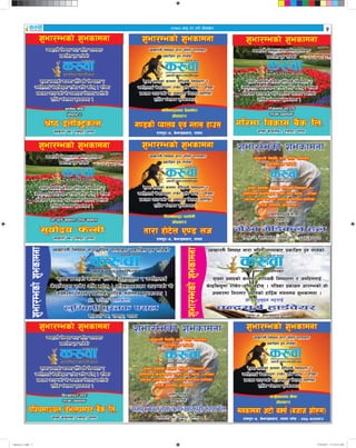 @)&) efb| #! ut] ;f]daf/ 
z'ef/Desf] z'esfdgfz'ef/Desf] z'esfdgf
Jojxf/d} lgikIf gf/f ;lxt kfNkfaf6Jojxf/d} lgikIf gf/f ;lxt kfNkfaf6
k|sflzt x'g nfu]sf]k|sflzt x'g nfu]sf]
;"rgf k|jfxsf] sfddf ;fFlRrs} lgikIftf /;"rgf k|jfxsf] sfddf ;fFlRrs} lgikIftf /
hglxtnfO{ s]Gb|laGb'df /fv]/ cl3 a9f]; . klqsfhglxtnfO{ s]Gb|laGb'df /fv]/ cl3 a9f]; . klqsf
k|sfzg cf/Desf] of] cj;/df lg/Gt/ k|ultsf]k|sfzg cf/Desf] of] cj;/df lg/Gt/ k|ultsf]
xflb{s d+undo z'esfdgf .xflb{s d+undo z'esfdgf .
czf]s >]i7czf]s >]i7
k|f]k|fO6/k|f]k|fO6/
;xsf/L ky, /fdk'/, kfNkf;xsf/L ky, /fdk'/, kfNkf
>]i7 On]lS6«sN;>]i7 On]lS6«sN;
z'ef/Desf] z'esfdgfz'ef/Desf] z'esfdgf
Jojxf/d} lgikIf gf/f ;lxt kfNkfaf6Jojxf/d} lgikIf gf/f ;lxt kfNkfaf6
k|sflzt x'g nfu]sf]k|sflzt x'g nfu]sf]
;"rgf k|jfxsf] sfddf ;fFlRrs} lgikIftf /;"rgf k|jfxsf] sfddf ;fFlRrs} lgikIftf /
hglxtnfO{ s]Gb|laGb'df /fv]/ cl3 a9f]; . klqsfhglxtnfO{ s]Gb|laGb'df /fv]/ cl3 a9f]; . klqsf
k|sfzg cf/Desf] of] cj;/df lg/Gt/ k|ultsf]k|sfzg cf/Desf] of] cj;/df lg/Gt/ k|ultsf]
xflb{s d+undo z'esfdgf .xflb{s d+undo z'esfdgf .
uf]ljGbk|;fb b]jsf]6fuf]ljGbk|;fb b]jsf]6f
k|f]k|fO6/k|f]k|fO6/
/fdk'/–$, a]emf8ahf/, kfNkf/fdk'/–$, a]emf8ahf/, kfNkf
u08sL Kofno Pj+ Unf; xfp;u08sL Kofno Pj+ Unf; xfp;
z'ef/Desf] z'esfdgfz'ef/Desf] z'esfdgf
Jojxf/d} lgikIf gf/f ;lxt kfNkfaf6Jojxf/d} lgikIf gf/f ;lxt kfNkfaf6
k|sflzt x'g nfu]sf]k|sflzt x'g nfu]sf]
;"rgf k|jfxsf] sfddf ;fFlRrs} lgikIftf /;"rgf k|jfxsf] sfddf ;fFlRrs} lgikIftf /
hglxtnfO{ s]Gb|laGb'df /fv]/ cl3 a9f]; . klqsfhglxtnfO{ s]Gb|laGb'df /fv]/ cl3 a9f]; . klqsf
k|sfzg cf/Desf] of] cj;/df lg/Gt/ k|ultsf]k|sfzg cf/Desf] of] cj;/df lg/Gt/ k|ultsf]
xflb{s d+undo z'esfdgf .xflb{s d+undo z'esfdgf .
n]vgfy e§/fO{n]vgfy e§/fO{
zfvf k|aGwszfvf k|aGws
zfvf sfof{no , /fdk'/, kfNkfzfvf sfof{no , /fdk'/, kfNkf
ul/df ljsf; a}+s ln=ul/df ljsf; a}+s ln=
z'ef/Desf] z'esfdgfz'ef/Desf] z'esfdgf
Jojxf/d} lgikIf gf/f ;lxt kfNkfaf6Jojxf/d} lgikIf gf/f ;lxt kfNkfaf6
k|sflzt x'g nfu]sf]k|sflzt x'g nfu]sf]
;"rgf k|jfxsf] sfddf ;fFlRrs} lgikIftf /;"rgf k|jfxsf] sfddf ;fFlRrs} lgikIftf /
hglxtnfO{ s]Gb|laGb'df /fv]/ cl3 a9f]; . klqsfhglxtnfO{ s]Gb|laGb'df /fv]/ cl3 a9f]; . klqsf
k|sfzg cf/Desf] of] cj;/df lg/Gt/ k|ultsf]k|sfzg cf/Desf] of] cj;/df lg/Gt/ k|ultsf]
xflb{s d+undo z'esfdgf .xflb{s d+undo z'esfdgf .
k|f]= ;'o{ vgfn, bLkf vgfnk|f]= ;'o{ vgfn, bLkf vgfn
;xsf/L ky, /fdk'/, kfNkf;xsf/L ky, /fdk'/, kfNkf
;"of]{bo km]G;L;"of]{bo km]G;L
z'ef/Desf] z'esfdgfz'ef/Desf] z'esfdgf
Jojxf/d} lgikIf gf/f ;lxt kfNkfaf6Jojxf/d} lgikIf gf/f ;lxt kfNkfaf6
k|sflzt x'g nfu]sf]k|sflzt x'g nfu]sf]
;"rgf k|jfxsf] sfddf ;fFlRrs} lgikIftf /;"rgf k|jfxsf] sfddf ;fFlRrs} lgikIftf /
hglxtnfO{ s]Gb|laGb'df /fv]/ cl3 a9f]; . klqsfhglxtnfO{ s]Gb|laGb'df /fv]/ cl3 a9f]; . klqsf
k|sfzg cf/Desf] of] cj;/df lg/Gt/ k|ultsf]k|sfzg cf/Desf] of] cj;/df lg/Gt/ k|ultsf]
xflb{s d+undo z'esfdgf .xflb{s d+undo z'esfdgf .
lbnaxfb'/ bnf{dLlbnaxfb'/ bnf{dL
k|f]k|fO6/k|f]k|fO6/
/fdk'/–$, a]emf8ahf/, kfNkf/fdk'/–$, a]emf8ahf/, kfNkf
tf/f xf]6]n P08 nhtf/f xf]6]n P08 nh
z'ef/Desf] z'esfdgfz'ef/Desf] z'esfdgf
Jojxf/d} lgikIf gf/f ;lxt kfNkfaf6Jojxf/d} lgikIf gf/f ;lxt kfNkfaf6
k|sflzt x'g nfu]sf]k|sflzt x'g nfu]sf]
;"rgf k|jfxsf] sfddf ;fFlRrs} lgikIftf /;"rgf k|jfxsf] sfddf ;fFlRrs} lgikIftf /
hglxtnfO{ s]Gb|laGb'df /fv]/ cl3 a9f]; . klqsfhglxtnfO{ s]Gb|laGb'df /fv]/ cl3 a9f]; . klqsf
k|sfzg cf/Desf] of] cj;/df lg/Gt/ k|ultsf]k|sfzg cf/Desf] of] cj;/df lg/Gt/ k|ultsf]
xflb{s d+undo z'esfdgf .xflb{s d+undo z'esfdgf .
e}/j d]l8sn xne}/j d]l8sn xn
O{Zj/Lk|;fb la=;L=O{Zj/Lk|;fb la=;L=
k|f]k|fO6/k|f]k|fO6/
/fdk'/–$, a]emf8ahf/, kfNkf kmf]g M )&%–$)))@!/fdk'/–$, a]emf8ahf/, kfNkf kmf]g M )&%–$)))@!
Jojxf/d} lgikIf gf/f ;lxt kfNkfaf6 k|sflzt x'g nfu]sf]Jojxf/d} lgikIf gf/f ;lxt kfNkfaf6 k|sflzt x'g nfu]sf]
;"rgf k|jfxsf] sfddf ;fFlRrs} lgikIftf / hglxtnfO{;"rgf k|jfxsf] sfddf ;fFlRrs} lgikIftf / hglxtnfO{
s]Gb|laGb'df /fv]/ cl3 a9f]; . klqsf k|sfzg cf/Desf] of]s]Gb|laGb'df /fv]/ cl3 a9f]; . klqsf k|sfzg cf/Desf] of]
cj;/df lg/Gt/ k|ultsf] xflb{s d+undo z'esfdgf .cj;/df lg/Gt/ k|ultsf] xflb{s d+undo z'esfdgf .
z'ef/Desf]z'esfdgfz'ef/Desf]z'esfdgf
n'lDagL k':ts k;nn'lDagL k':ts k;n
k|f]= slkn a:tfsf]6Lk|f]= slkn a:tfsf]6L
;xsf/L ky, /fdk'/, kfNkf;xsf/L ky, /fdk'/, kfNkf
Jojxf/d} lgikIf gf/f ;lxt kfNkfaf6 k|sflzt x'g nfu]sf]Jojxf/d} lgikIf gf/f ;lxt kfNkfaf6 k|sflzt x'g nfu]sf]
;"rgf k|jfxsf] sfddf ;fFlRrs} lgikIftf / hglxtnfO{;"rgf k|jfxsf] sfddf ;fFlRrs} lgikIftf / hglxtnfO{
s]Gb|laGb'df /fv]/ cl3 a9f]; . klqsf k|sfzg cf/Desf] of]s]Gb|laGb'df /fv]/ cl3 a9f]; . klqsf k|sfzg cf/Desf] of]
cj;/df lg/Gt/ k|ultsf] xflb{s d+undo z'esfdgf .cj;/df lg/Gt/ k|ultsf] xflb{s d+undo z'esfdgf .
z'ef/Desf]z'esfdgfz'ef/Desf]z'esfdgf
rGb|;"o{ xf8{j]o/rGb|;"o{ xf8{j]o/
k|f]= dw';'bg e§/fO{k|f]= dw';'bg e§/fO{
/fdk'/–$, a]emf8ahf/, kfNkf/fdk'/–$, a]emf8ahf/, kfNkf
z'ef/Desf] z'esfdgfz'ef/Desf] z'esfdgf
Jojxf/d} lgikIf gf/f ;lxt kfNkfaf6Jojxf/d} lgikIf gf/f ;lxt kfNkfaf6
k|sflzt x'g nfu]sf]k|sflzt x'g nfu]sf]
;"rgf k|jfxsf] sfddf ;fFlRrs} lgikIftf /;"rgf k|jfxsf] sfddf ;fFlRrs} lgikIftf /
hglxtnfO{ s]Gb|laGb'df /fv]/ cl3 a9f]; . klqsfhglxtnfO{ s]Gb|laGb'df /fv]/ cl3 a9f]; . klqsf
k|sfzg cf/Desf] of] cj;/df lg/Gt/ k|ultsf]k|sfzg cf/Desf] of] cj;/df lg/Gt/ k|ultsf]
xflb{s d+undo z'esfdgf .xflb{s d+undo z'esfdgf .
la/axfb'/ ;f¿la/axfb'/ ;f¿
zfvf k|aGwszfvf k|aGws
zfvf sfof{no, /fdk'/, kfNkfzfvf sfof{no, /fdk'/, kfNkf
klZrdf~rn 8]enkd06 a}+s ln=klZrdf~rn 8]enkd06 a}+s ln=
z'ef/Desf] z'esfdgfz'ef/Desf] z'esfdgf
Jojxf/d} lgikIf gf/f ;lxt kfNkfaf6Jojxf/d} lgikIf gf/f ;lxt kfNkfaf6
k|sflzt x'g nfu]sf]k|sflzt x'g nfu]sf]
;"rgf k|jfxsf] sfddf ;fFlRrs} lgikIftf /;"rgf k|jfxsf] sfddf ;fFlRrs} lgikIftf /
hglxtnfO{ s]Gb|laGb'df /fv]/ cl3 a9f]; . klqsfhglxtnfO{ s]Gb|laGb'df /fv]/ cl3 a9f]; . klqsf
k|sfzg cf/Desf] of] cj;/df lg/Gt/ k|ultsf]k|sfzg cf/Desf] of] cj;/df lg/Gt/ k|ultsf]
xflb{s d+undo z'esfdgf .xflb{s d+undo z'esfdgf .
/fdk'/ art tyf C0f ;xsf/L ;+:yf ln=/fdk'/ art tyf C0f ;xsf/L ;+:yf ln=
e"klt kf08]oe"klt kf08]o
Joj:yfksJoj:yfks
;xsf/L ky, /fdk'/, kfNkf;xsf/L ky, /fdk'/, kfNkf
z'ef/Desf] z'esfdgfz'ef/Desf] z'esfdgf
Jojxf/d} lgikIf gf/f ;lxt kfNkfaf6Jojxf/d} lgikIf gf/f ;lxt kfNkfaf6
k|sflzt x'g nfu]sf]k|sflzt x'g nfu]sf]
;"rgf k|jfxsf] sfddf ;fFlRrs} lgikIftf /;"rgf k|jfxsf] sfddf ;fFlRrs} lgikIftf /
hglxtnfO{ s]Gb|laGb'df /fv]/ cl3 a9f]; . klqsfhglxtnfO{ s]Gb|laGb'df /fv]/ cl3 a9f]; . klqsf
k|sfzg cf/Desf] of] cj;/df lg/Gt/ k|ultsf]k|sfzg cf/Desf] of] cj;/df lg/Gt/ k|ultsf]
xflb{s d+undo z'esfdgf .xflb{s d+undo z'esfdgf .
ch'{gk|;fb >]i7ch'{gk|;fb >]i7
k|f]k|fO6/k|f]k|fO6/
/fdk'/–$, a]emf8ahf/, kfNkf kmf]g M )&%–$))$*)/fdk'/–$, a]emf8ahf/, kfNkf kmf]g M )&%–$))$*)
dgsfdgf c6f] jS;{ -ahfh zf]¿d_dgsfdgf c6f] jS;{ -ahfh zf]¿d_
Karuwa_1.indd 5Karuwa_1.indd 5 9/16/2013 11:16:23 AM9/16/2013 11:16:23 AM
 