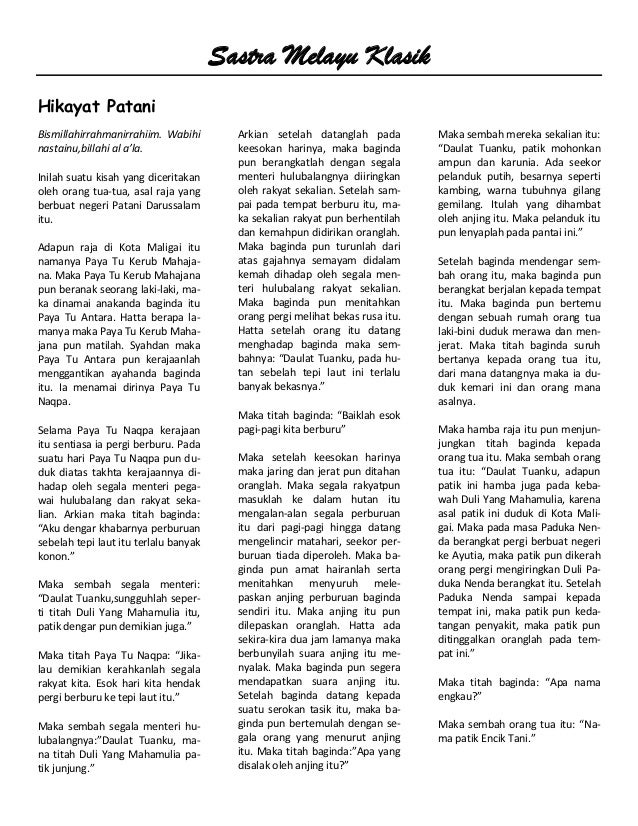 Contoh Hikayat Sastra Indonesia - Contoh II