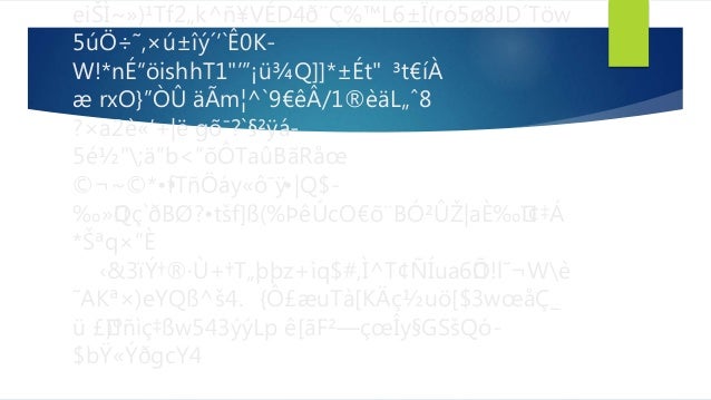 Karya Technologies Dynamics Ax