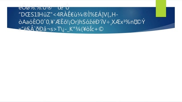 Karya Technologies Dynamics Ax