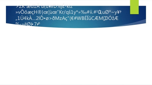 Karya Technologies Dynamics Ax