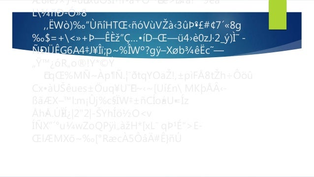 Karya Technologies Dynamics Ax