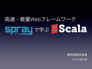 ?XWebե`` 
vv͵ 
2014-09-06 
ѧ 
 