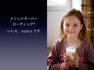 ᥽åɥ`Щ` 
`ǥ? 
implicit Ǥ 
 