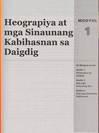 Grade 9 Module in A.P. (First Quarter) | PDF