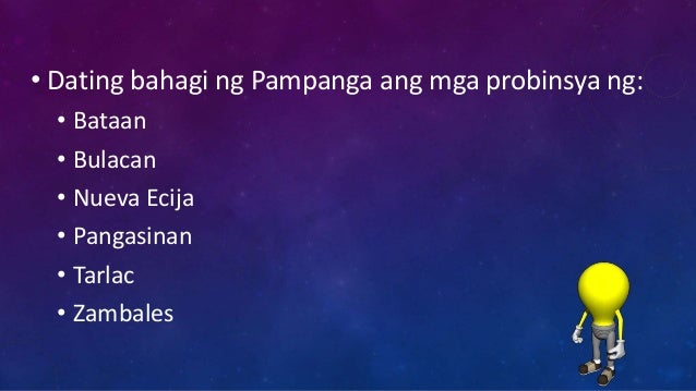 Ano ang datant pangalan ng Asya