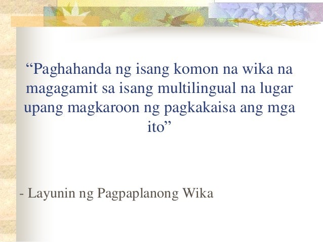 Kasaysayan Ng Pagpaplanong Pangwika