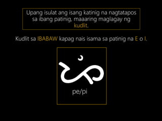 Kasaysayan ng wikang pambansa sa panahon ng mga katutubo | PDF