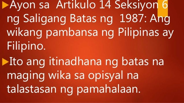 Kasaysayan Ng Wika Sa Kasalukuyang Panahon - wikabansa