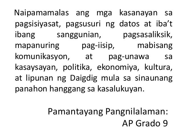 Bakit Mahalaga Ang Mga Kasanayan Sa Pagkalap Ng Datos Kasaysaysayan ng daigdig intro & unit 1