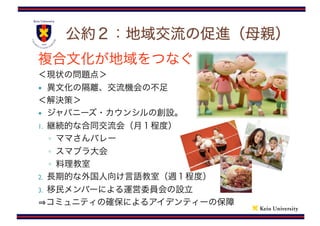 
1.
◦
◦
◦
2.
3.