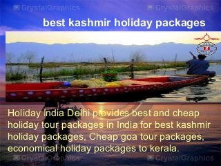 best kashmir holiday packages

Holiday India Delhi provides best and cheap
holiday tour packages in India for best kashmir
holiday packages, Cheap goa tour packages,
economical holiday packages to kerala.

 