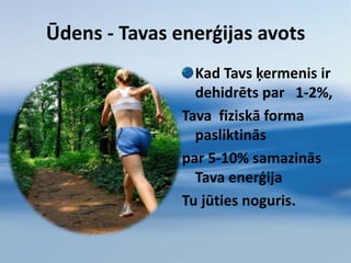 Ūdens palīdz Tavām izziņas spējāmDehidratācija(ķermeņa atūdeņošanās)izraisa  izziņas spēju pasliktināšanos;           Tu kļūsti aizmāršīgs, neuzmanīgs,samazinās uztveres un lēmumu pieņemšanas ātrums.Uzlabo savu radošo potenciālu!