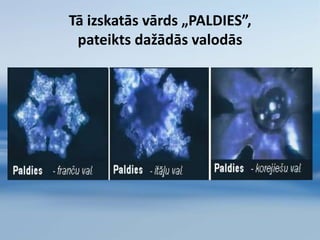 Tā ūdens reaģē uz televizora ieslēgšanu: