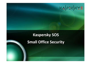 Kaspersky SOS
Small Office Security
 