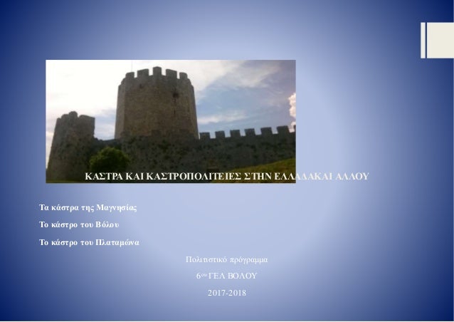 Κουτό site γνωριμιών